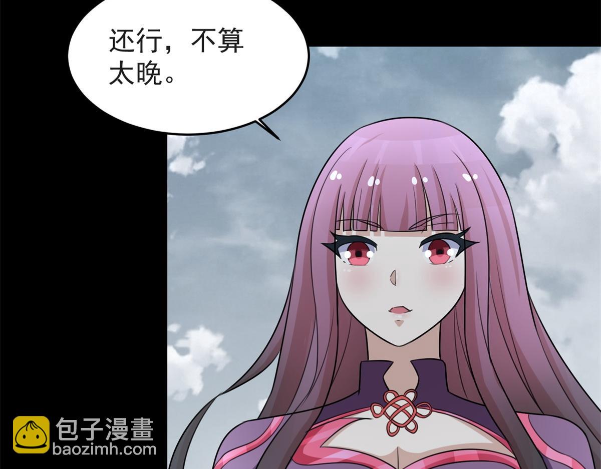 末世爲王 - 第661話 終末之戰(3/3) - 5