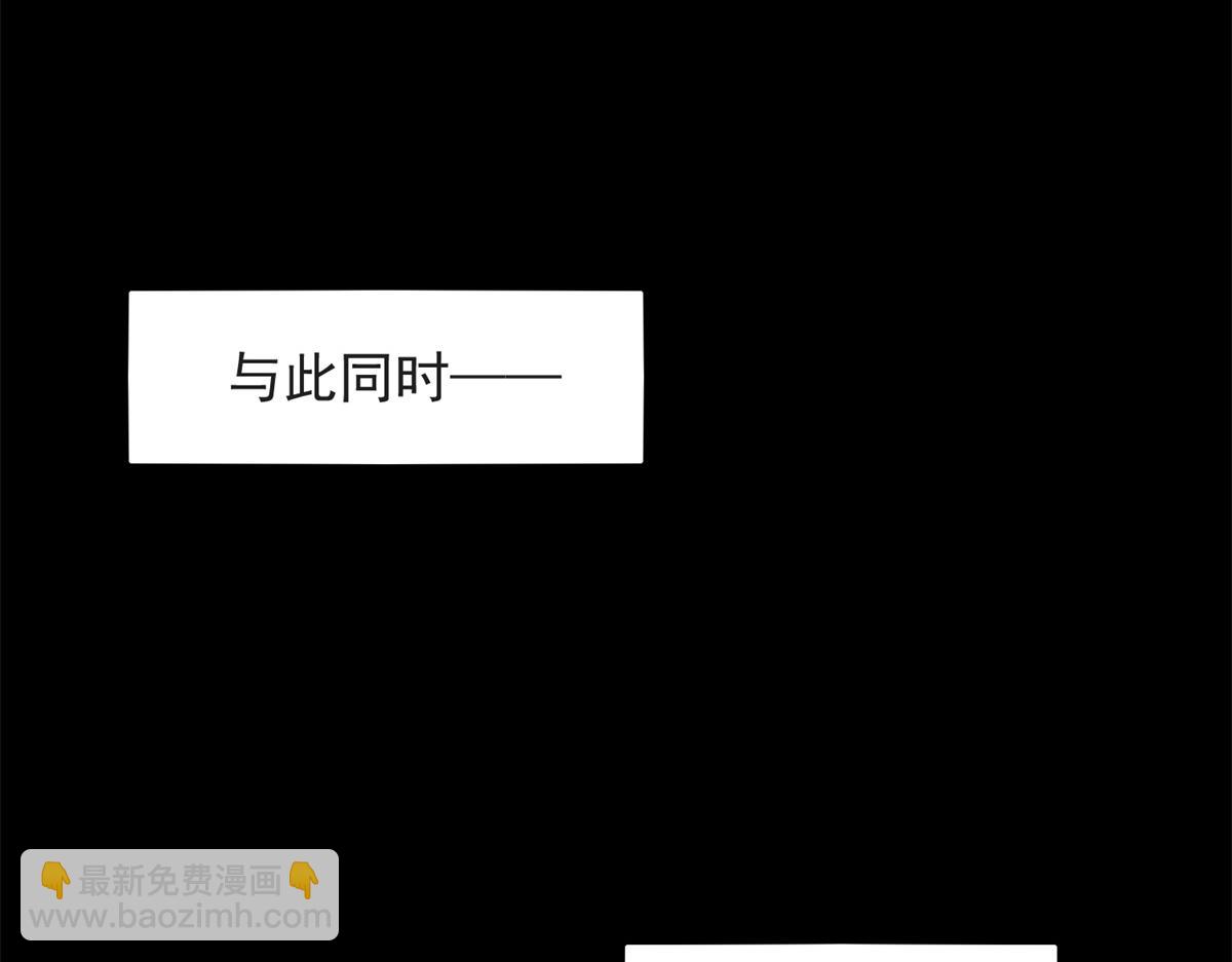 末世爲王 - 第661話 終末之戰(1/3) - 1