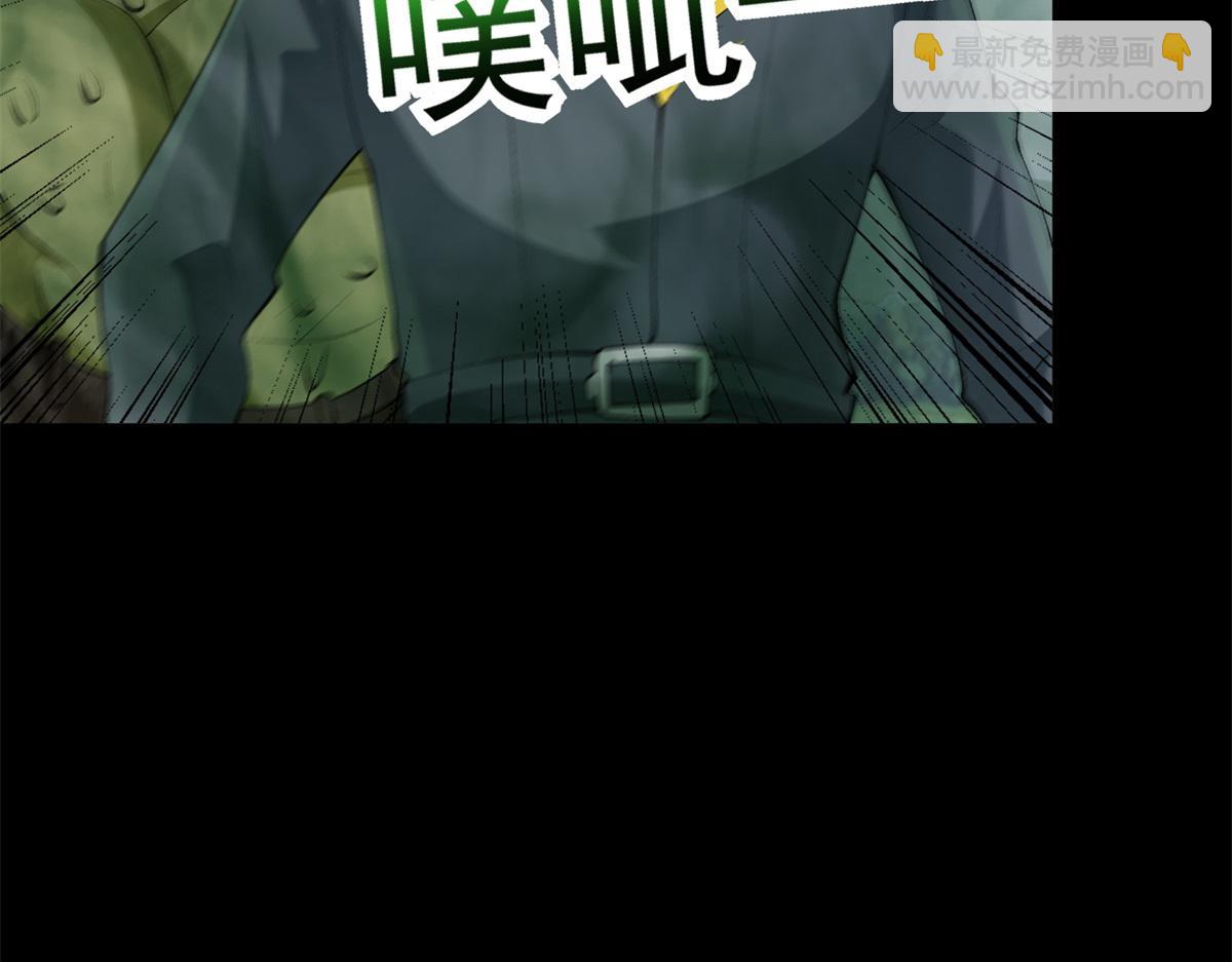 末世爲王 - 第661話 終末之戰(2/3) - 8