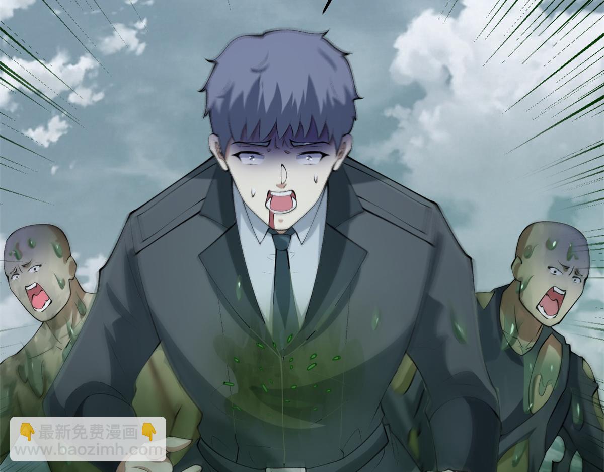 末世爲王 - 第661話 終末之戰(2/3) - 2