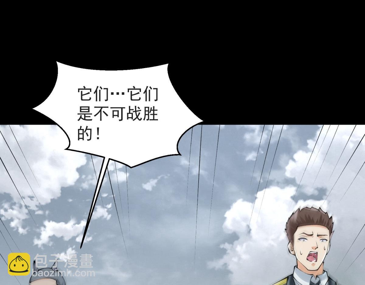 末世爲王 - 第661話 終末之戰(2/3) - 6