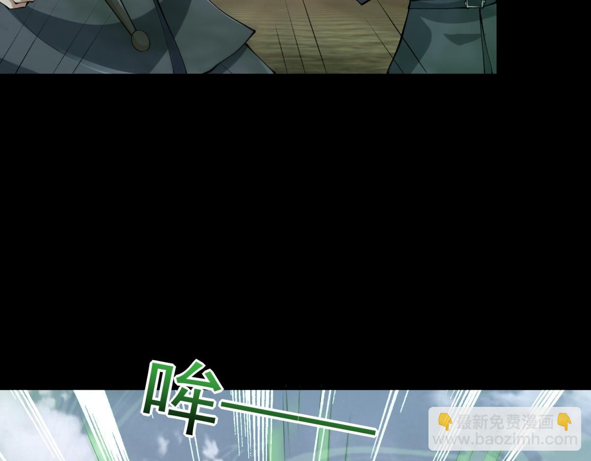 末世爲王 - 第661話 終末之戰(2/3) - 2