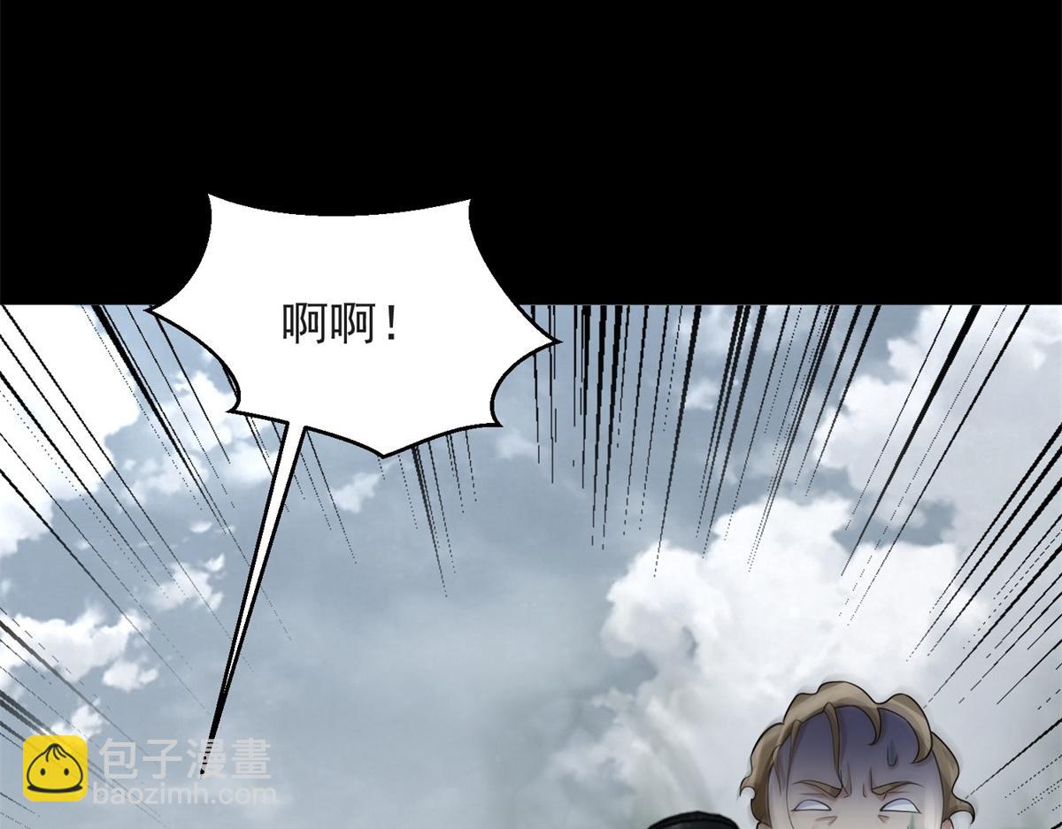 末世爲王 - 第661話 終末之戰(2/3) - 6