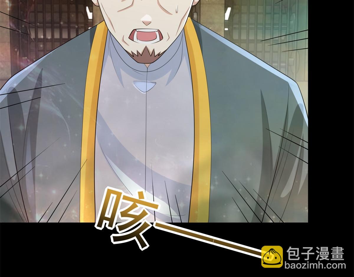 末世爲王 - 第661話 終末之戰(2/3) - 3