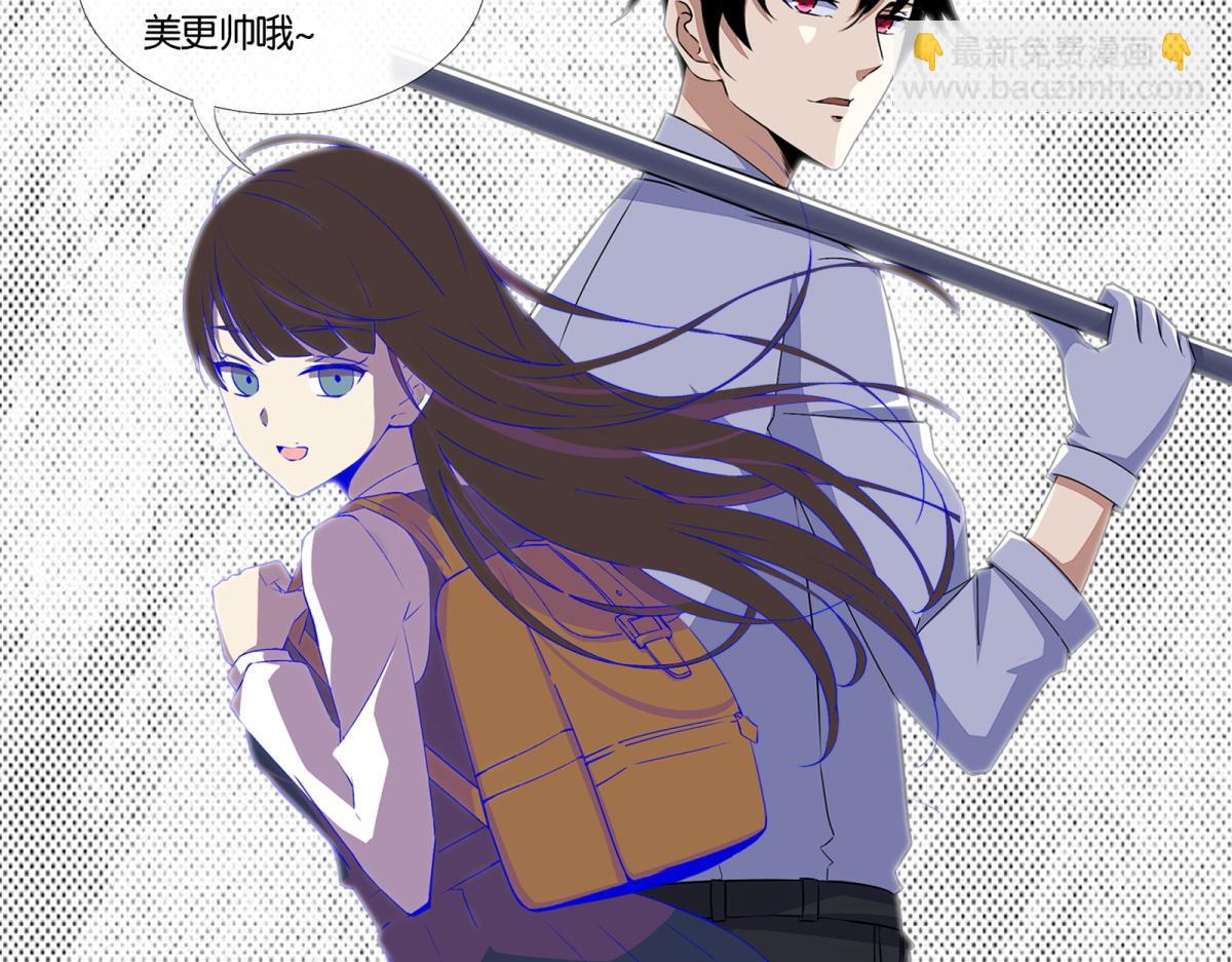 末世爲王 - 第663話 終末的勝利(3/3) - 1