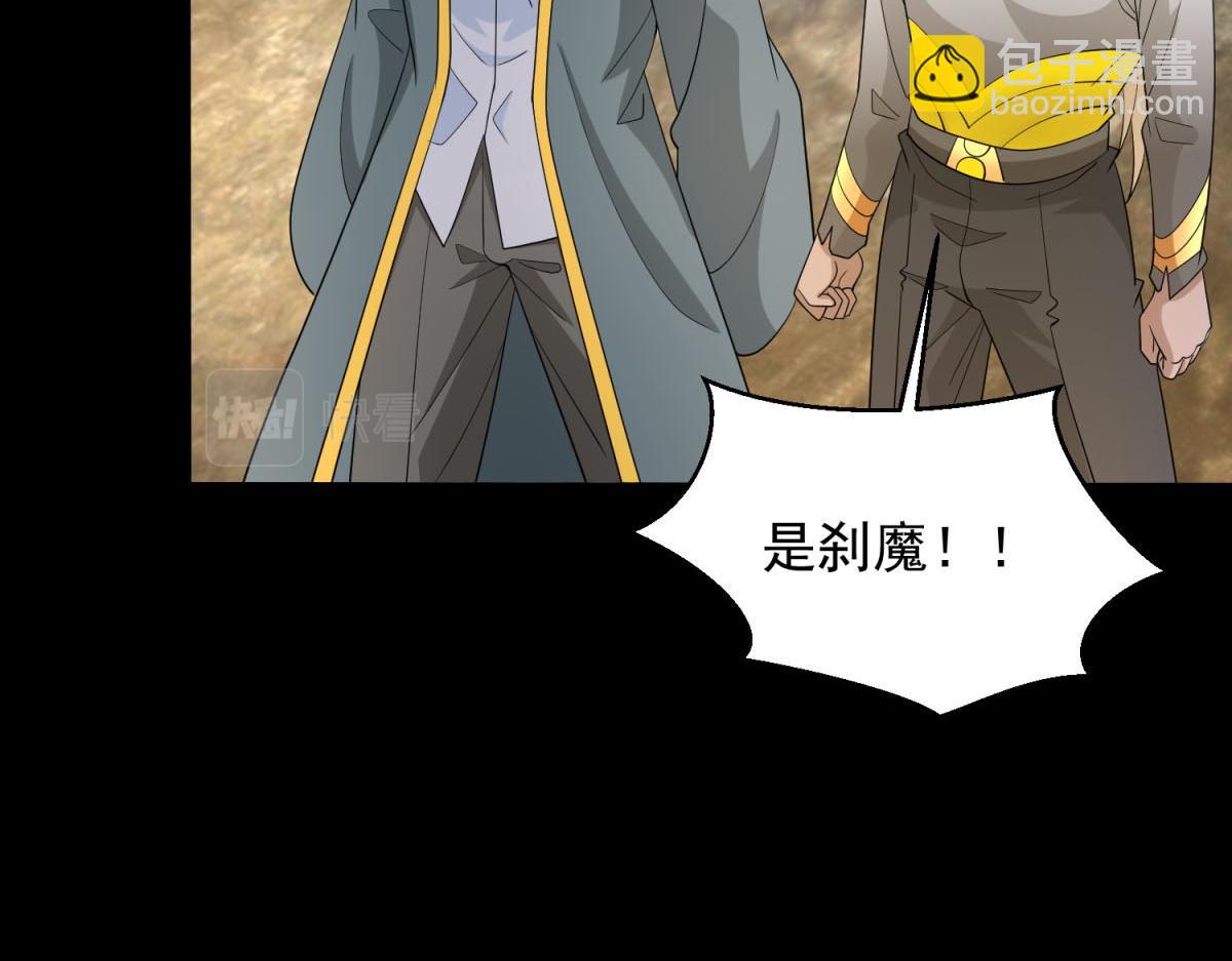 末世爲王 - 第663話 終末的勝利(2/3) - 3