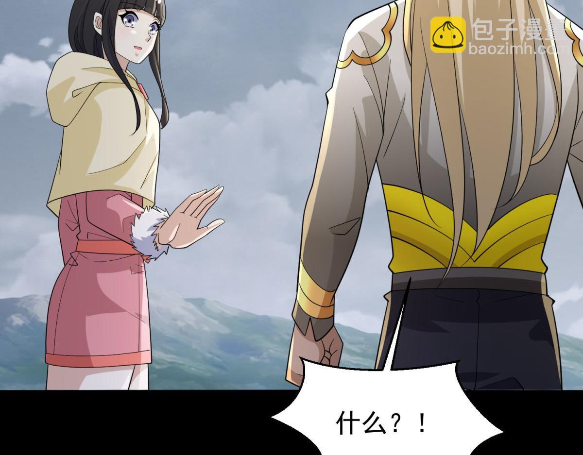 末世爲王 - 第663話 終末的勝利(2/3) - 8