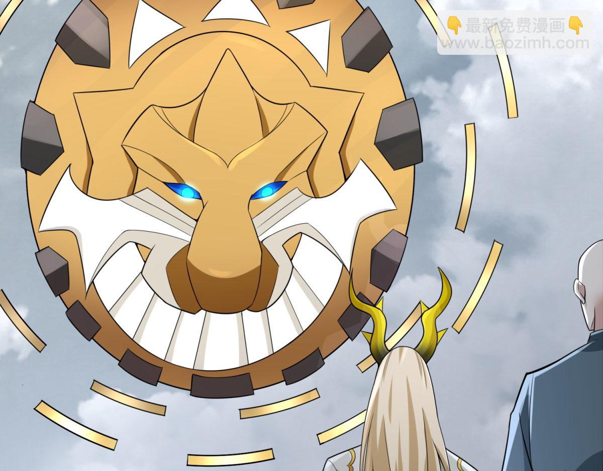 末世爲王 - 第663話 終末的勝利(2/3) - 2