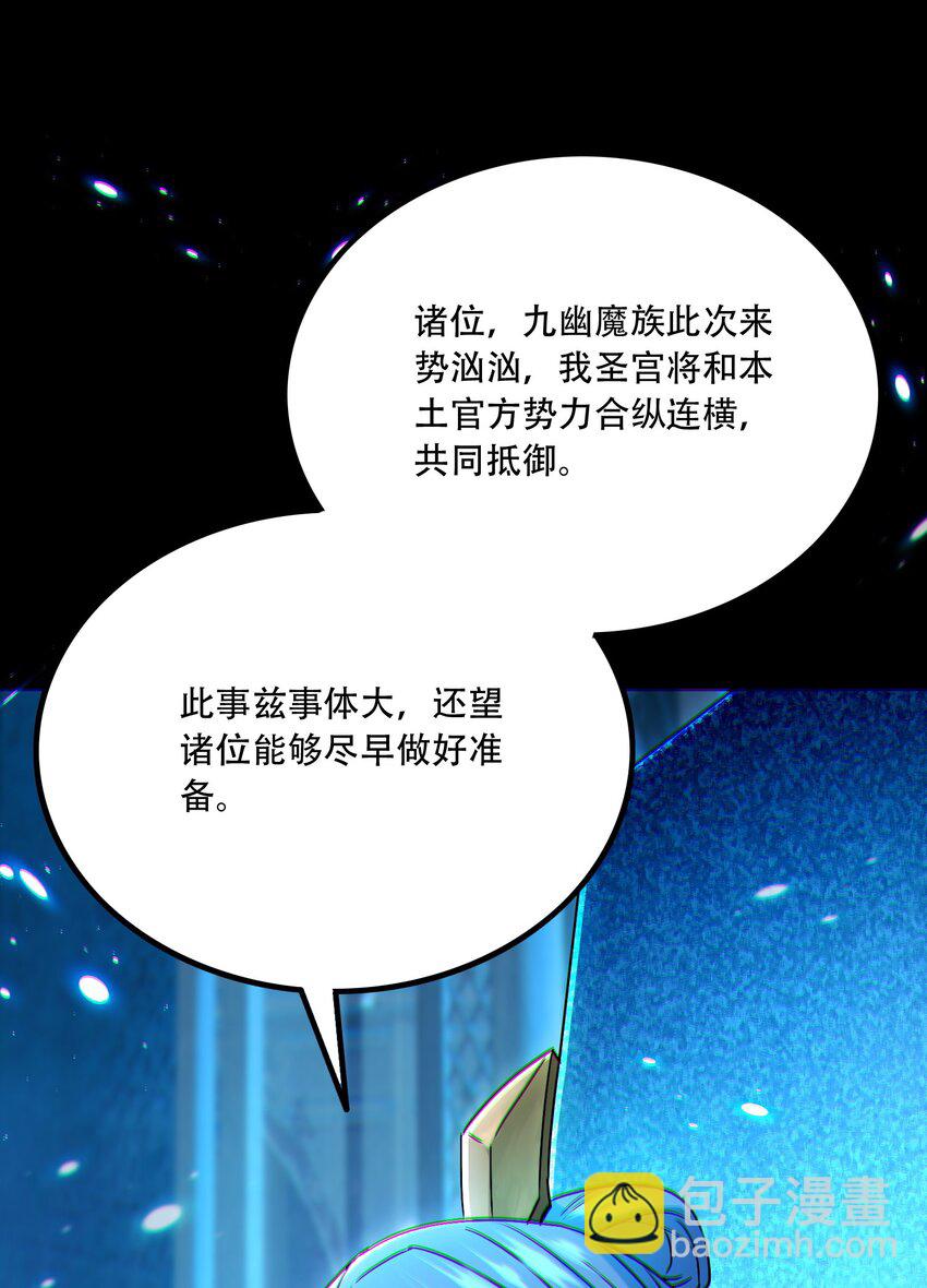 010 梅开二度(1/2)-第11话