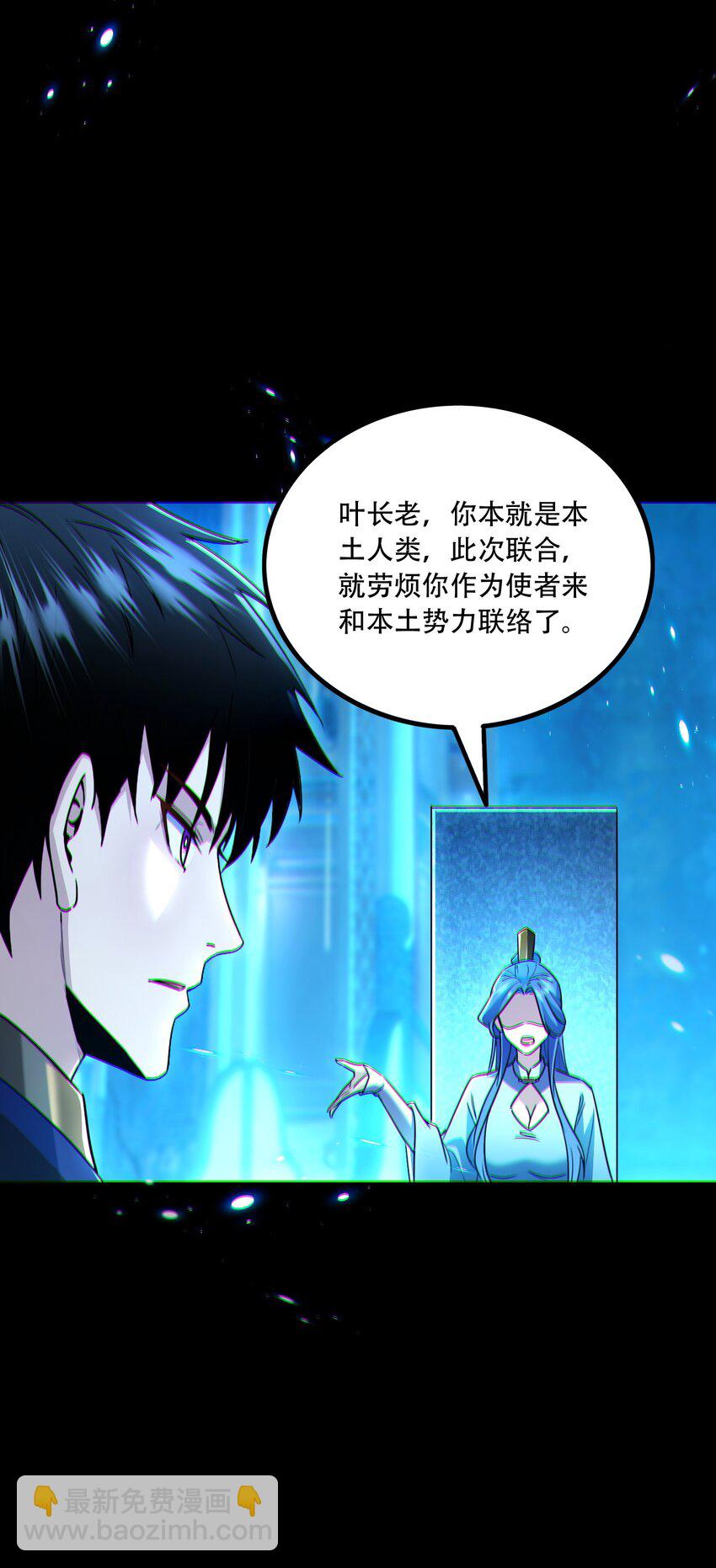 010 梅开二度(1/2)-第11话