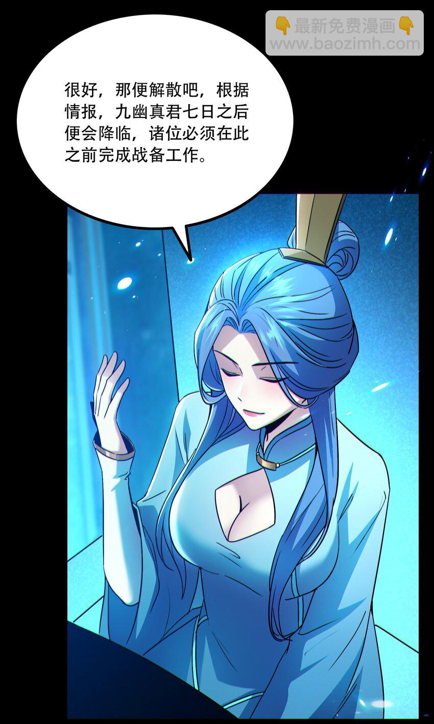 010 梅开二度(1/2)-第11话