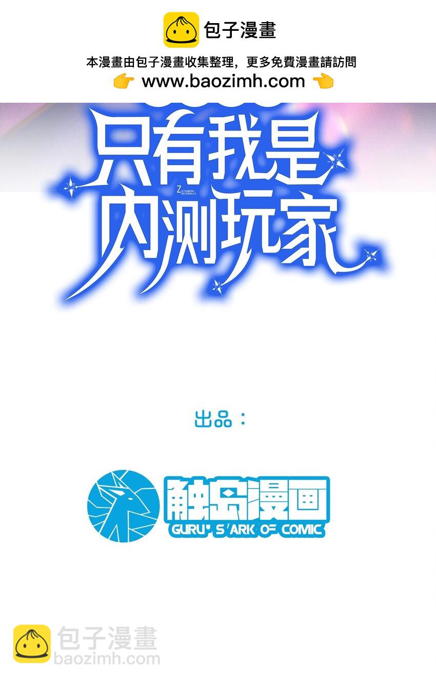 010 梅开二度(1/2)-第11话