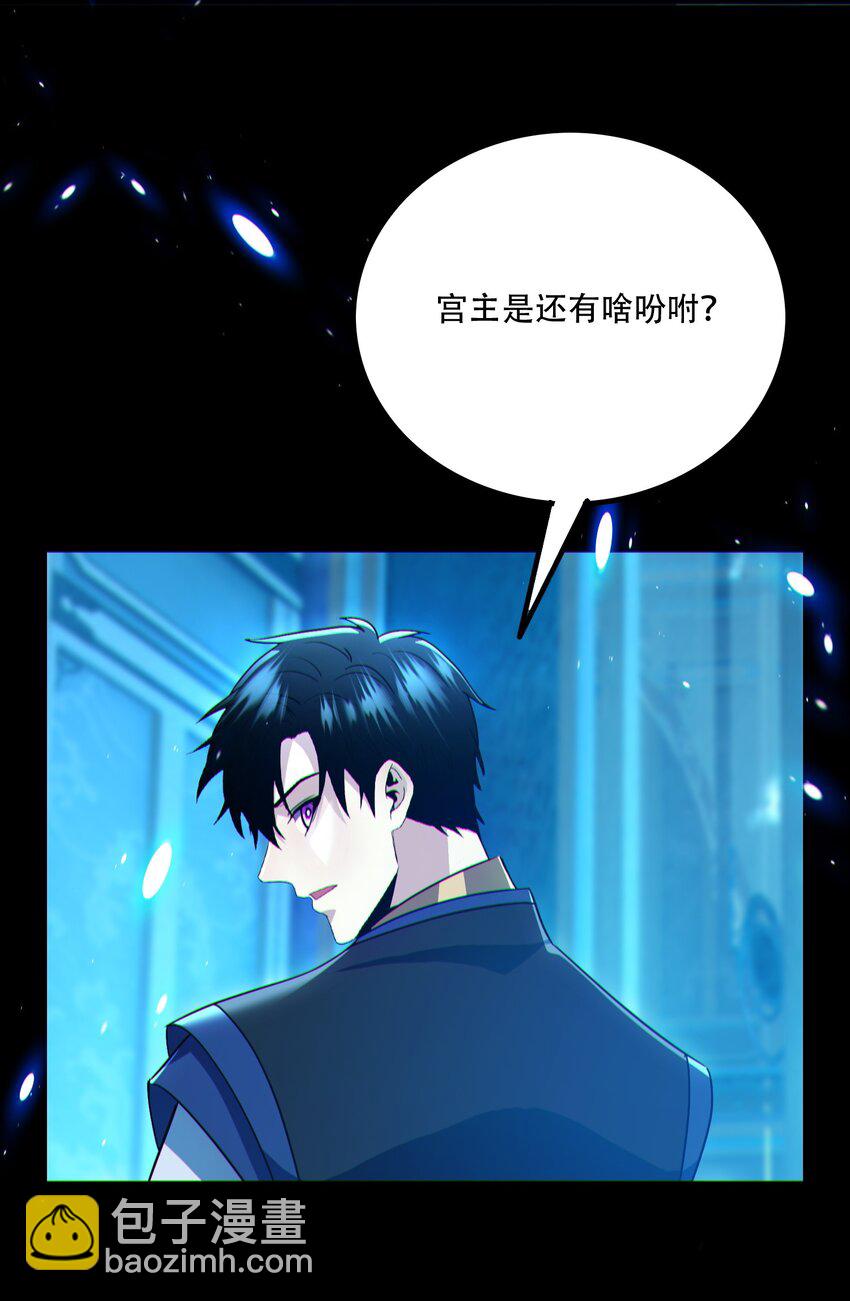 010 梅开二度(1/2)-第11话