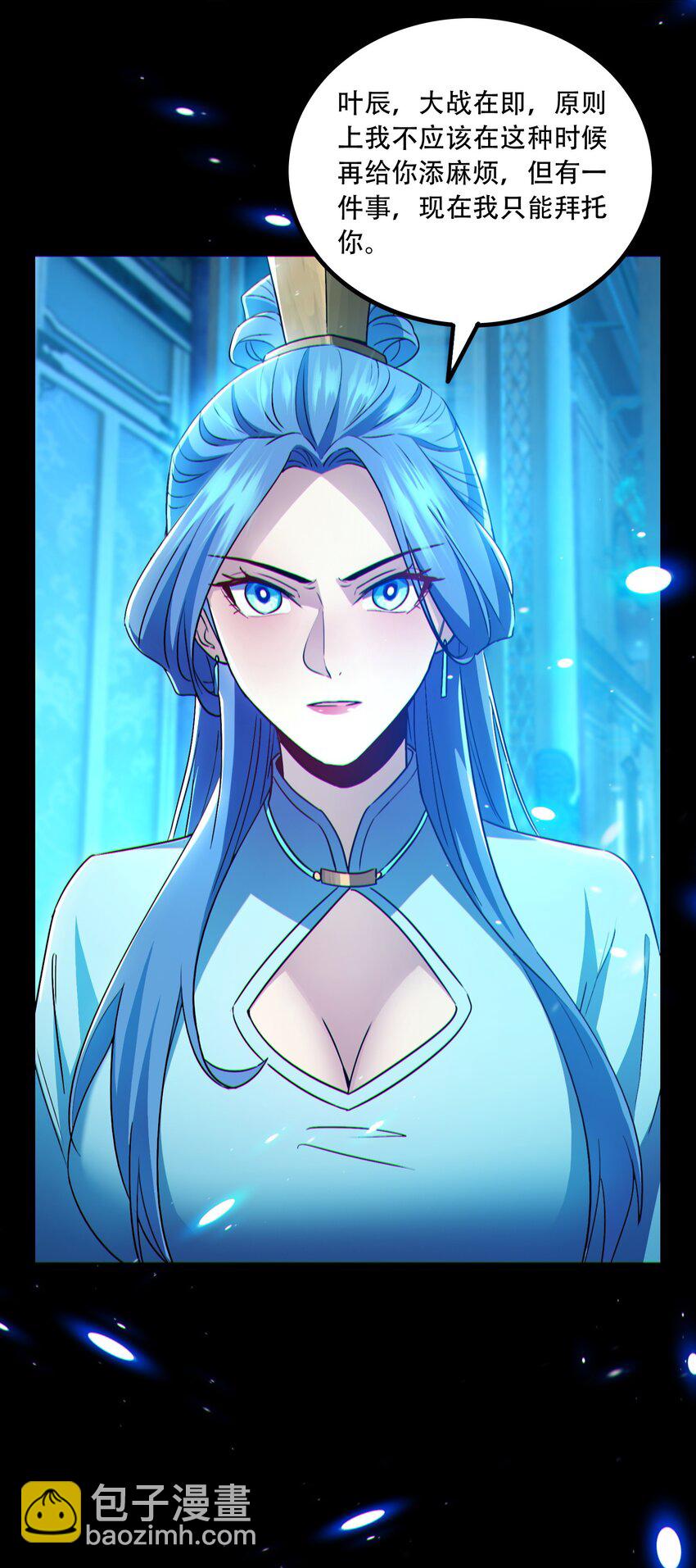 010 梅开二度(1/2)-第11话