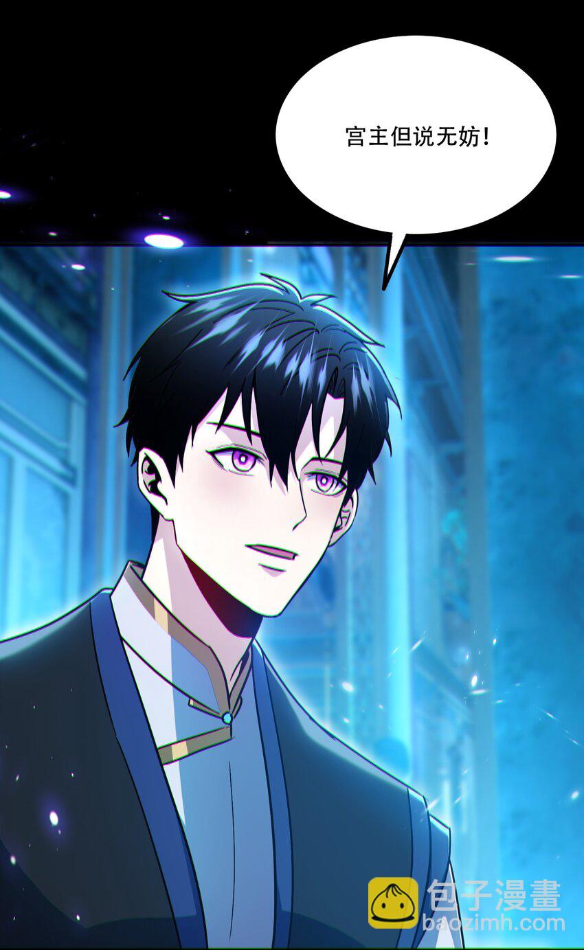 010 梅开二度(1/2)-第11话