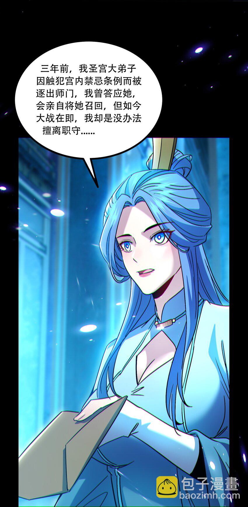 010 梅开二度(1/2)-第11话