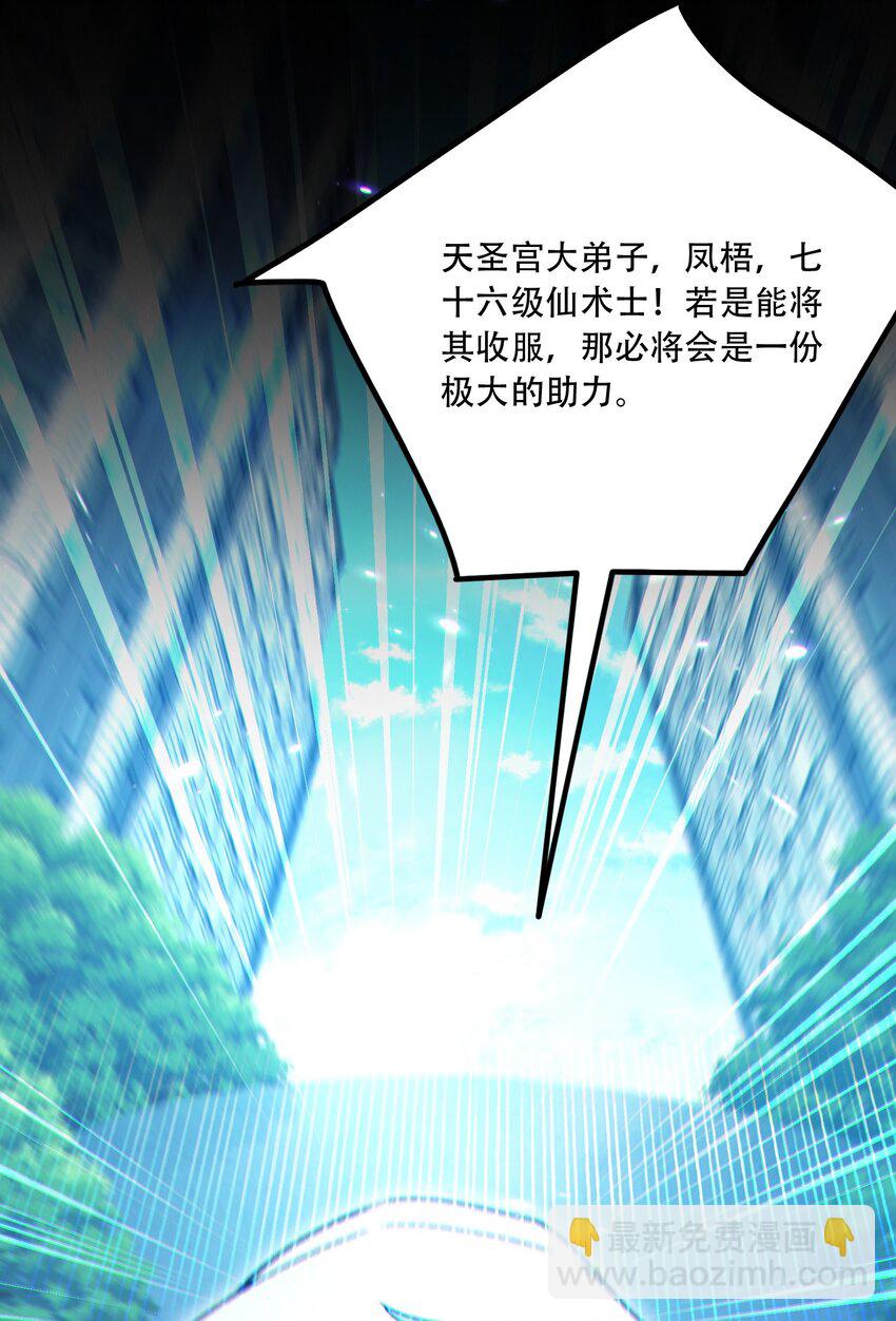 010 梅开二度(1/2)-第11话