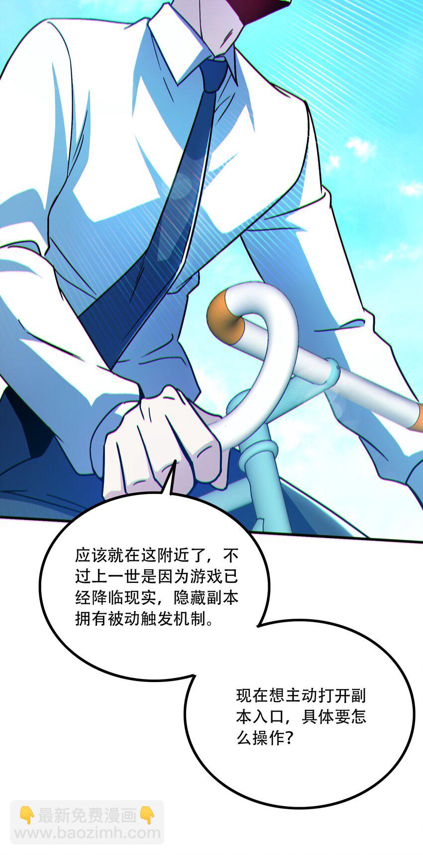 010 梅开二度(1/2)-第11话