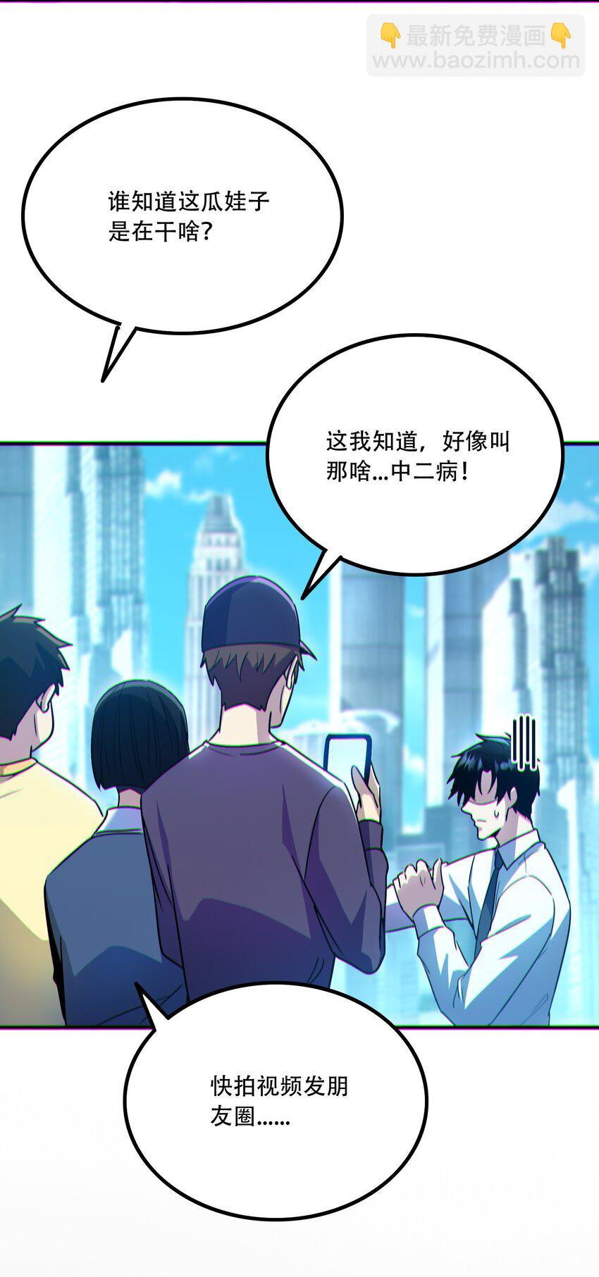 010 梅开二度(1/2)-第11话