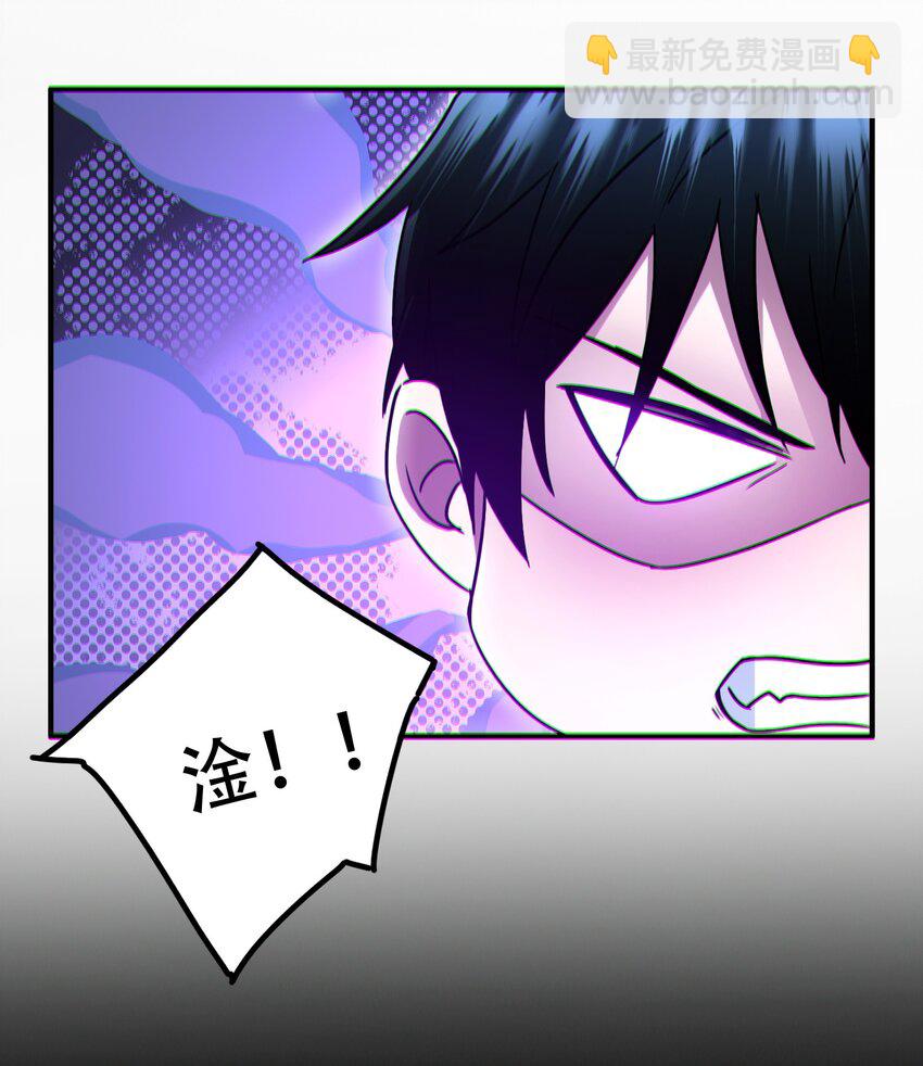 010 梅开二度(1/2)-第11话