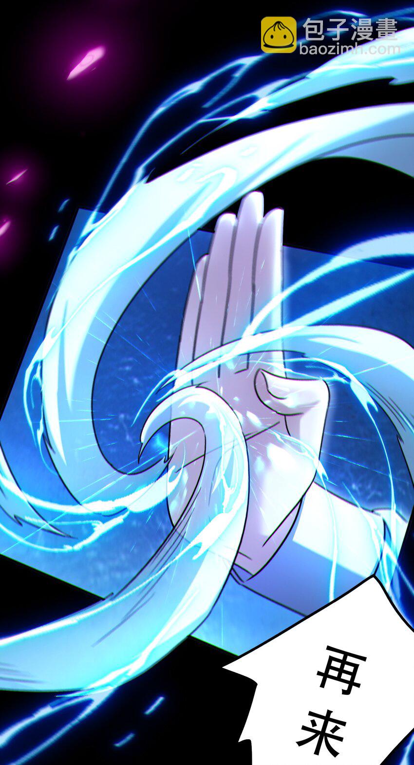 010 梅开二度(1/2)-第11话