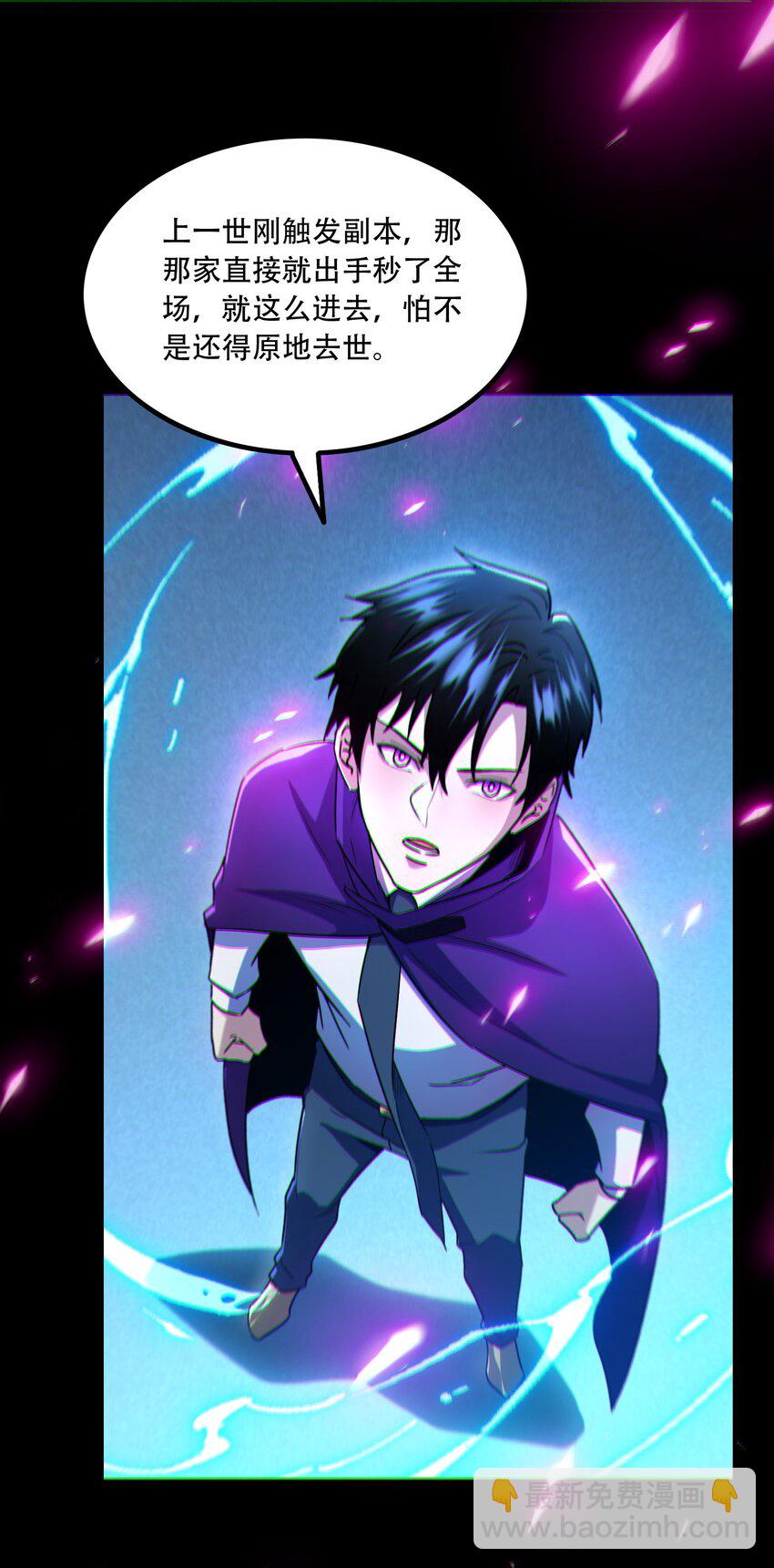 010 梅开二度(1/2)-第11话