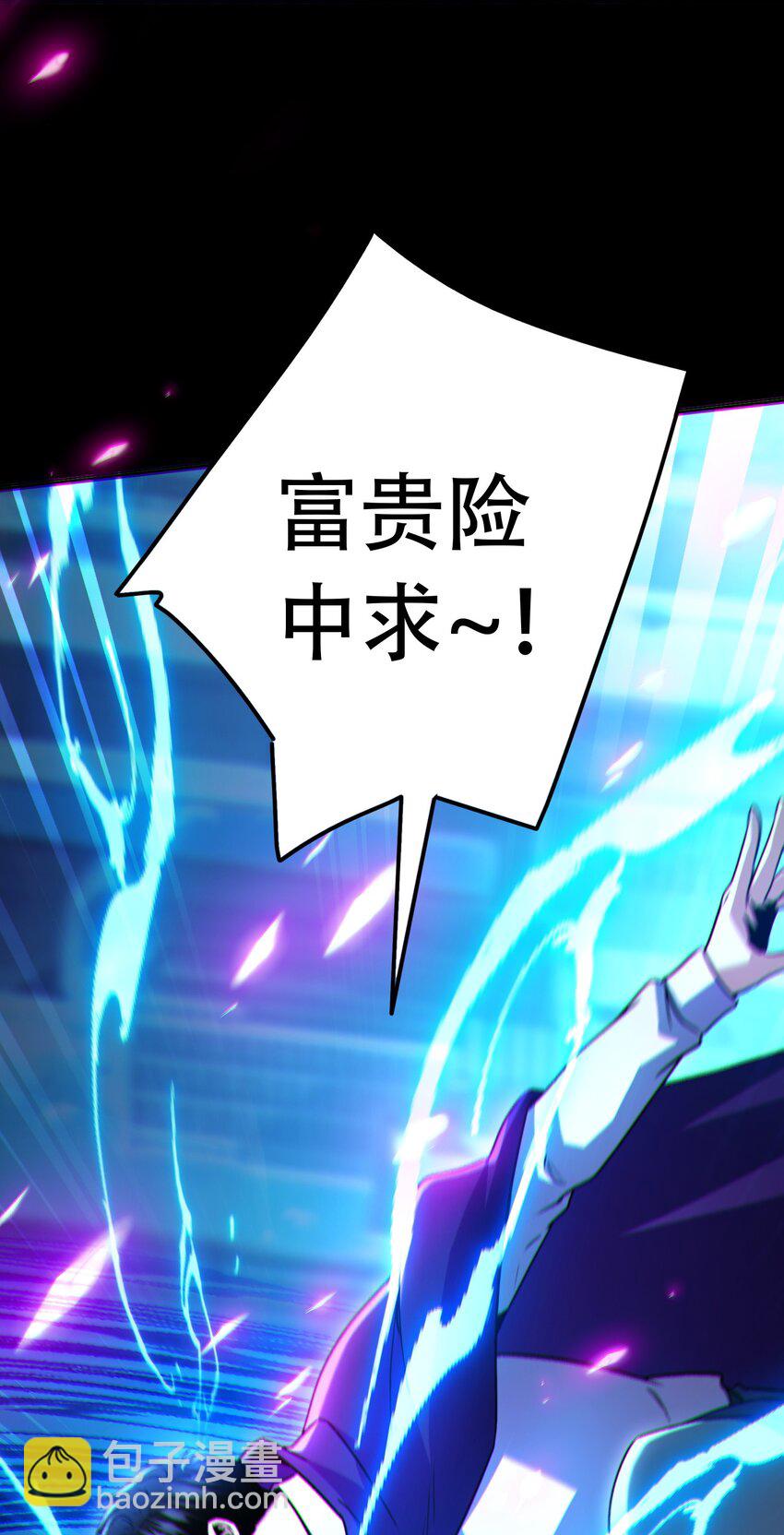 010 梅开二度(1/2)-第11话