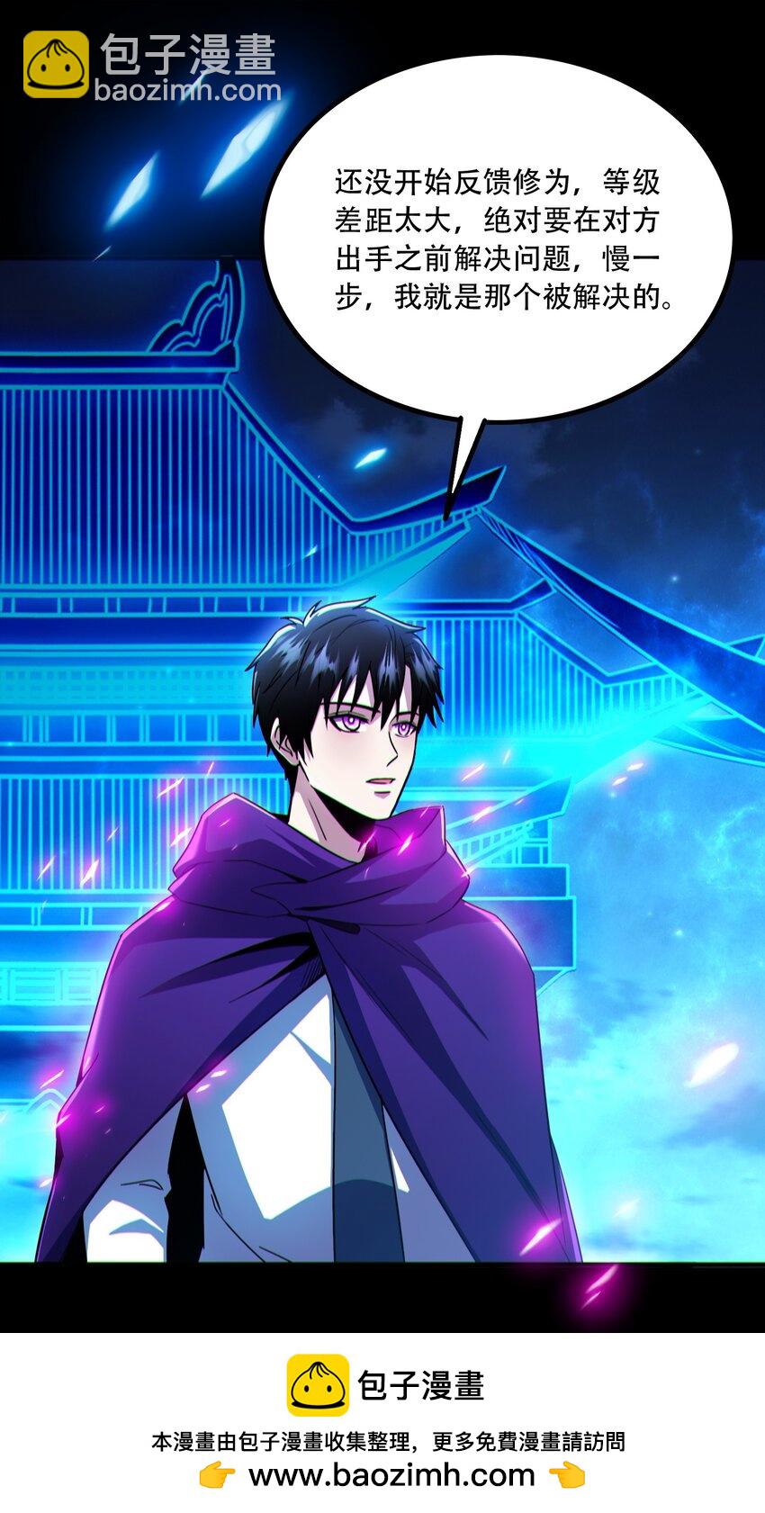 010 梅开二度(1/2)-第11话