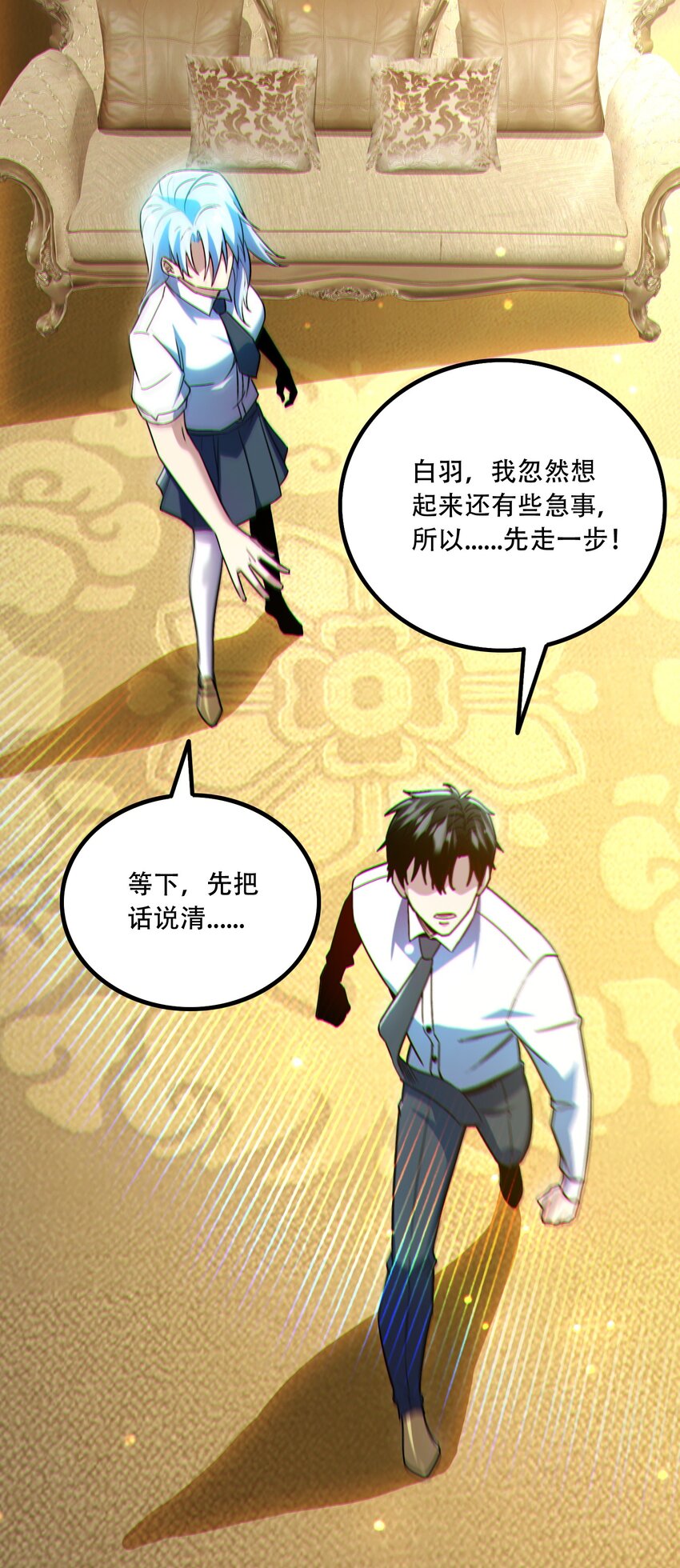 010 梅开二度(1/2)-第11话