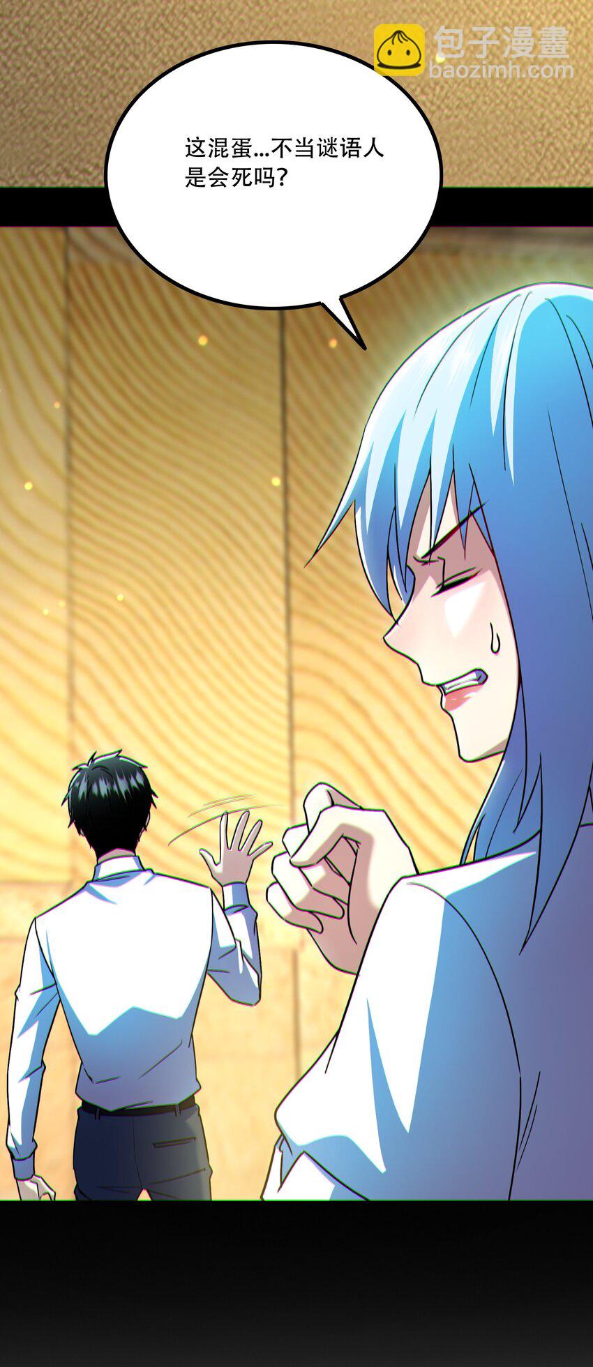 010 梅开二度(1/2)-第11话