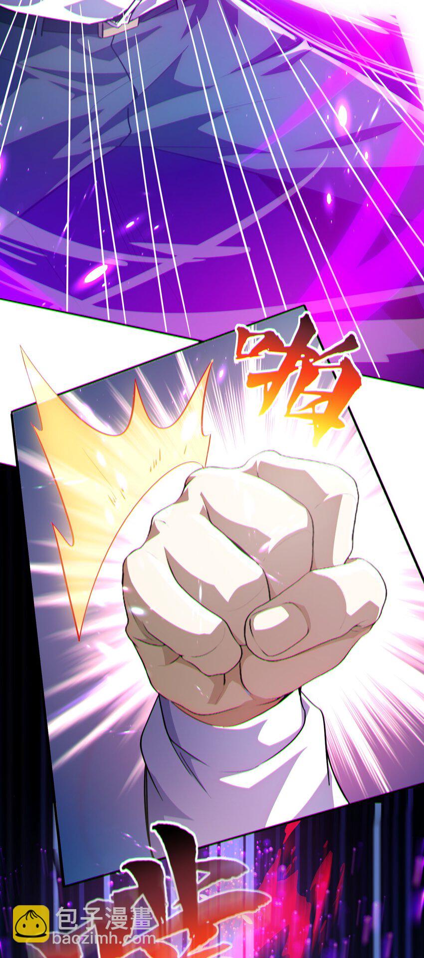 012 寸劲！开天！(1/2)-第13话