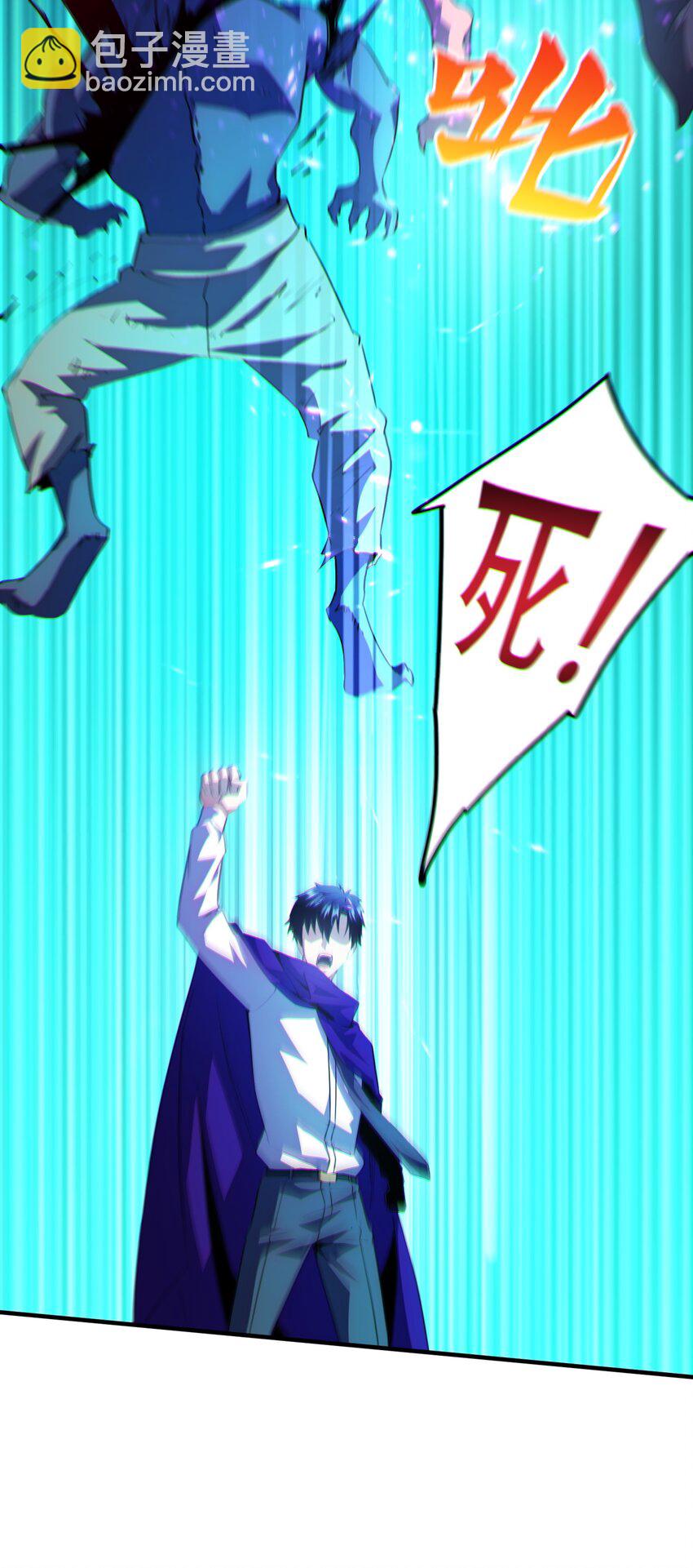 012 寸劲！开天！(1/2)-第13话