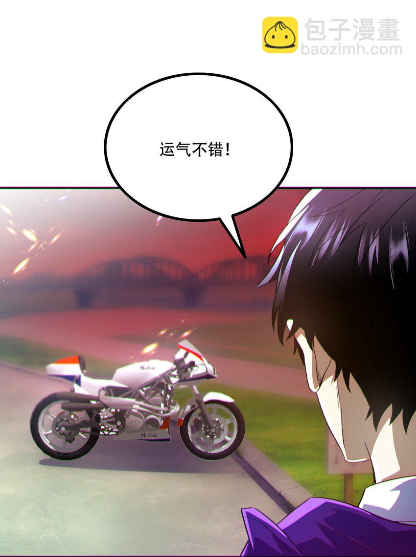 012 寸劲！开天！(1/2)-第13话