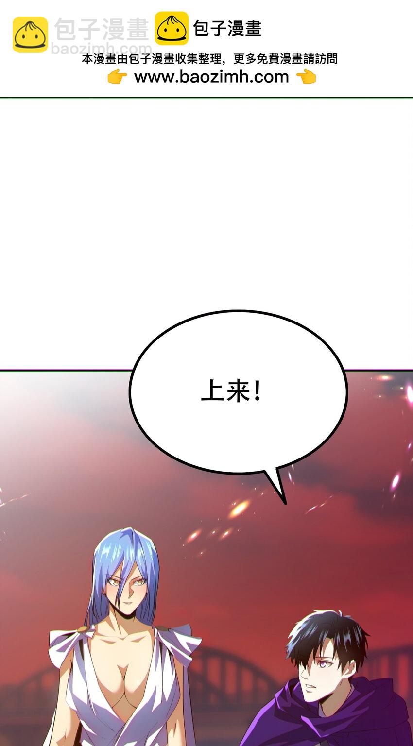 012 寸劲！开天！(1/2)-第13话