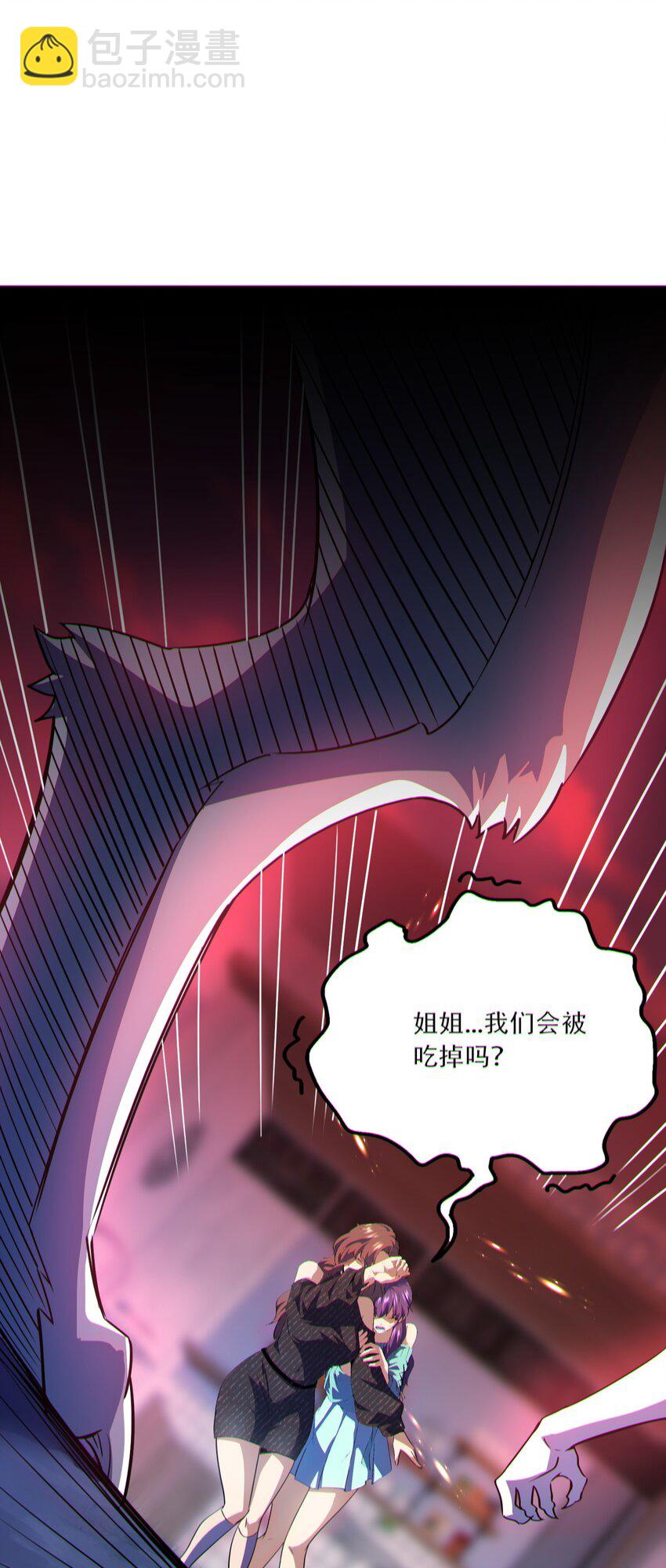 012 寸劲！开天！(1/2)-第13话