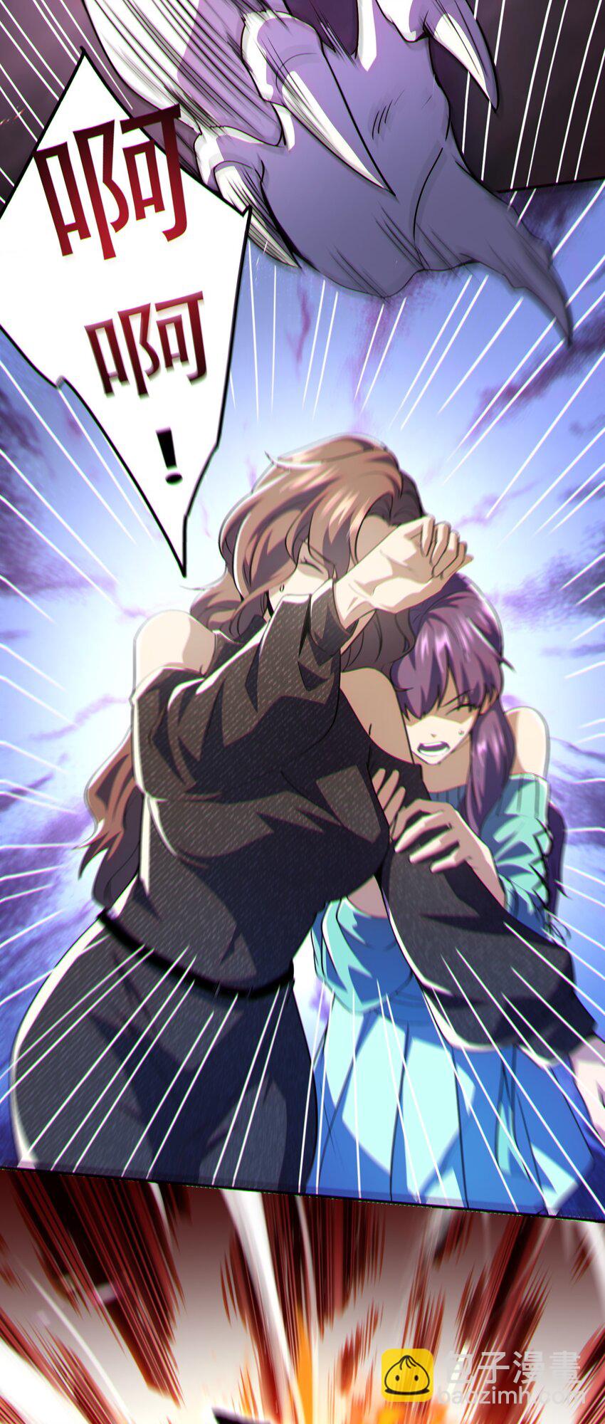 012 寸劲！开天！(1/2)-第13话