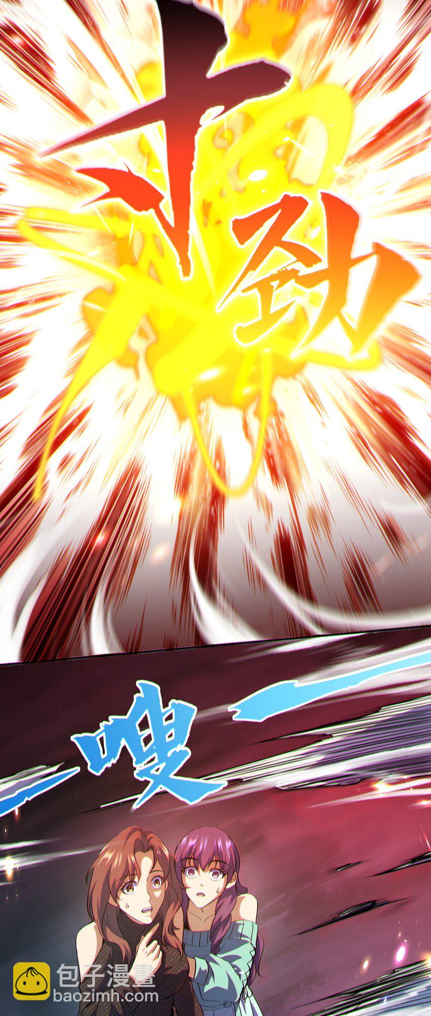 012 寸劲！开天！(1/2)-第13话