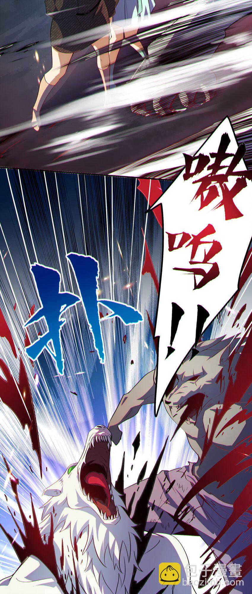 012 寸劲！开天！(1/2)-第13话