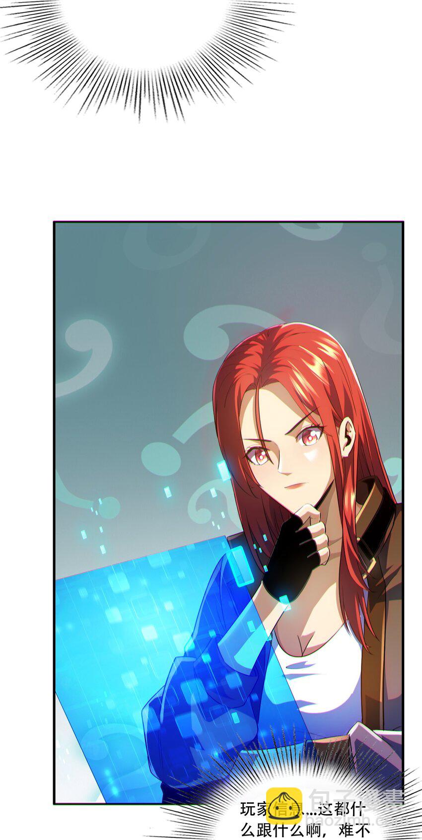 012 寸劲！开天！(1/2)-第13话