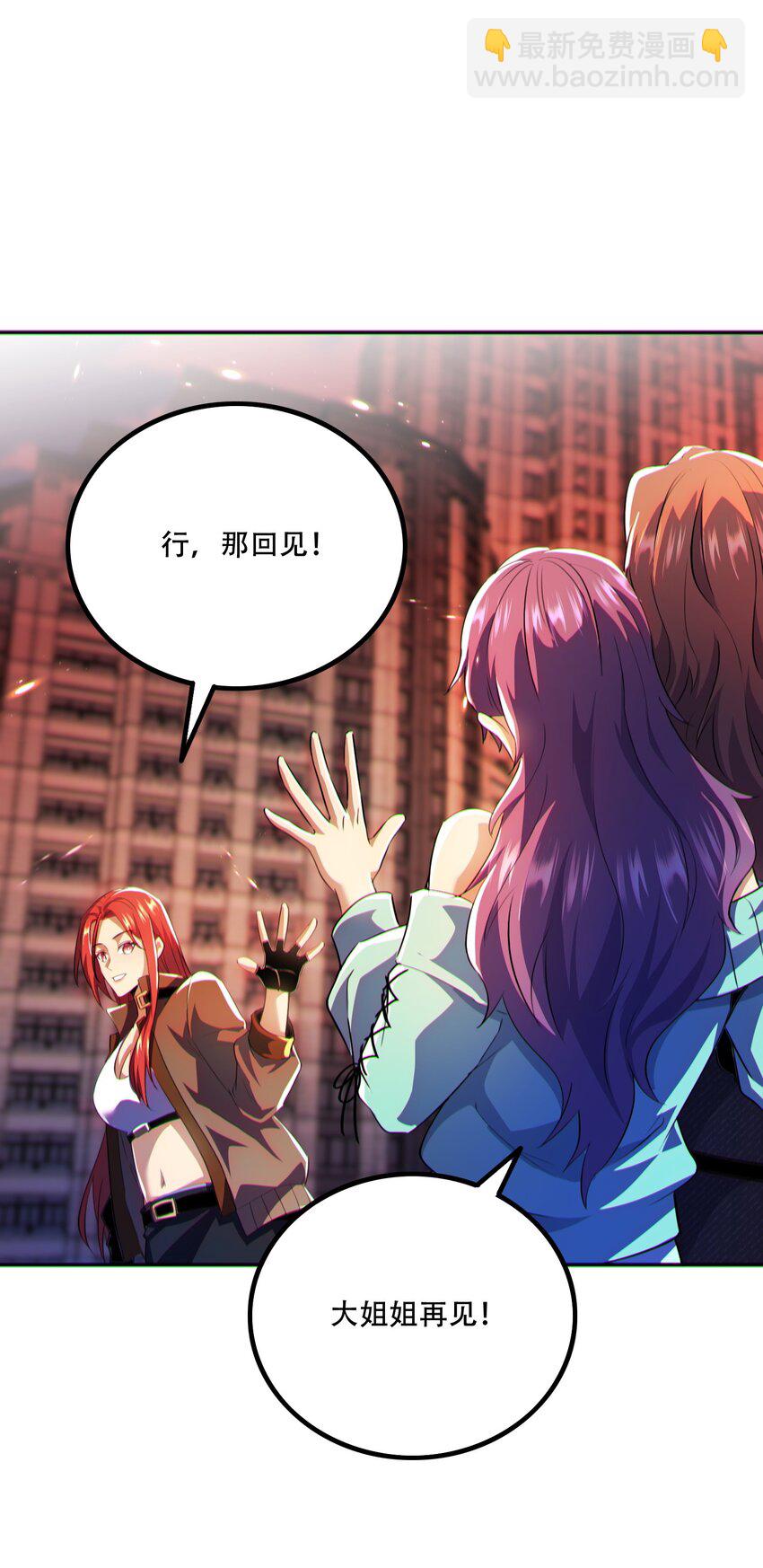 012 寸劲！开天！(1/2)-第13话