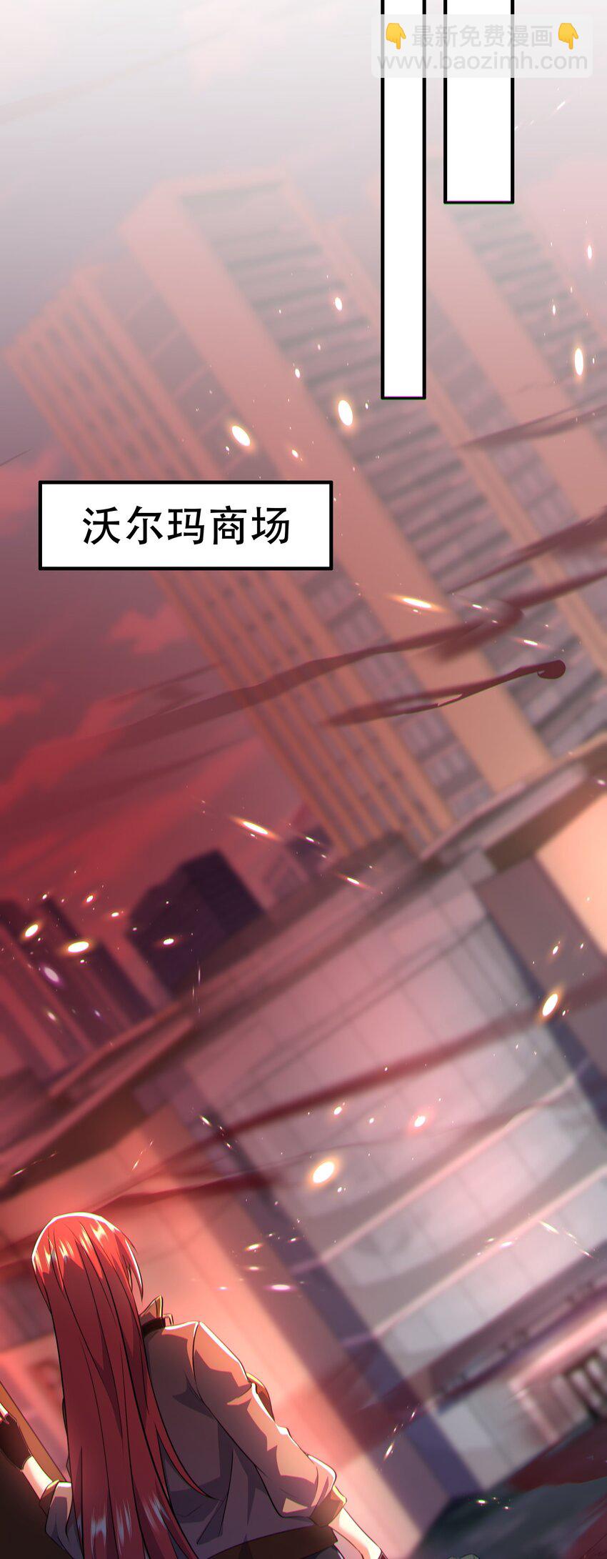 012 寸劲！开天！(1/2)-第13话