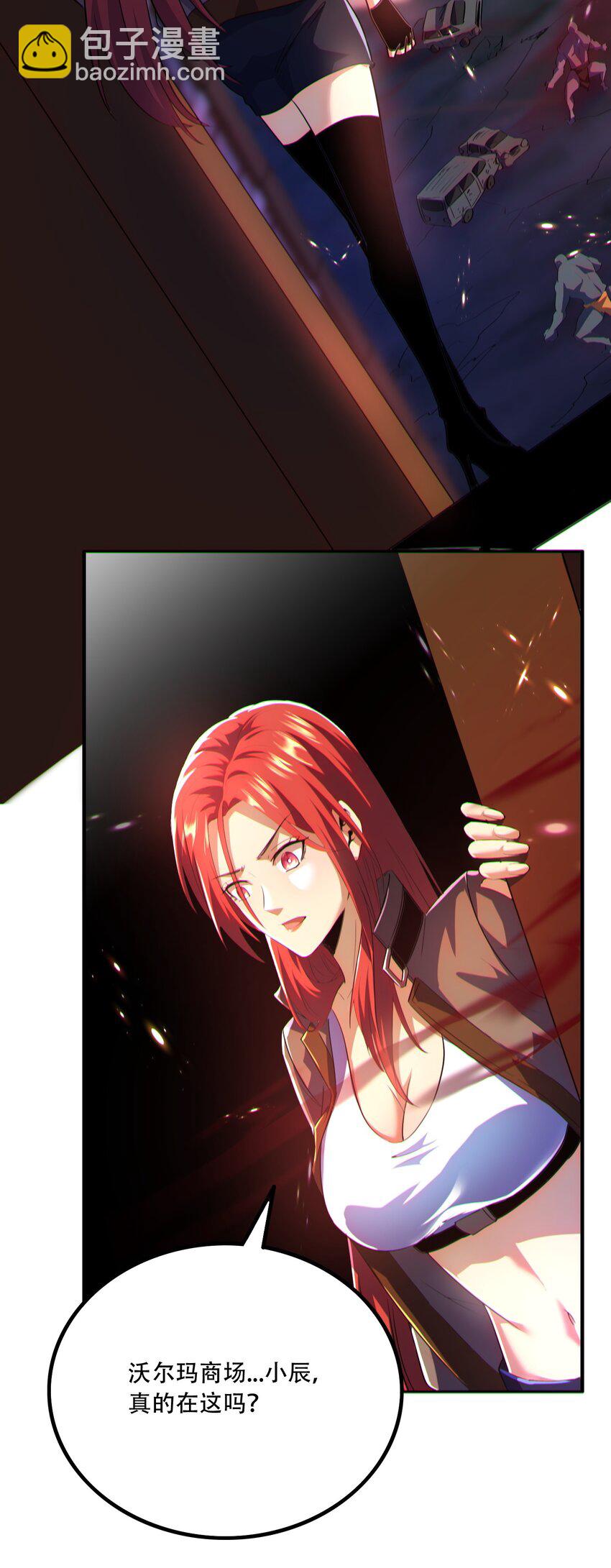 012 寸劲！开天！(1/2)-第13话