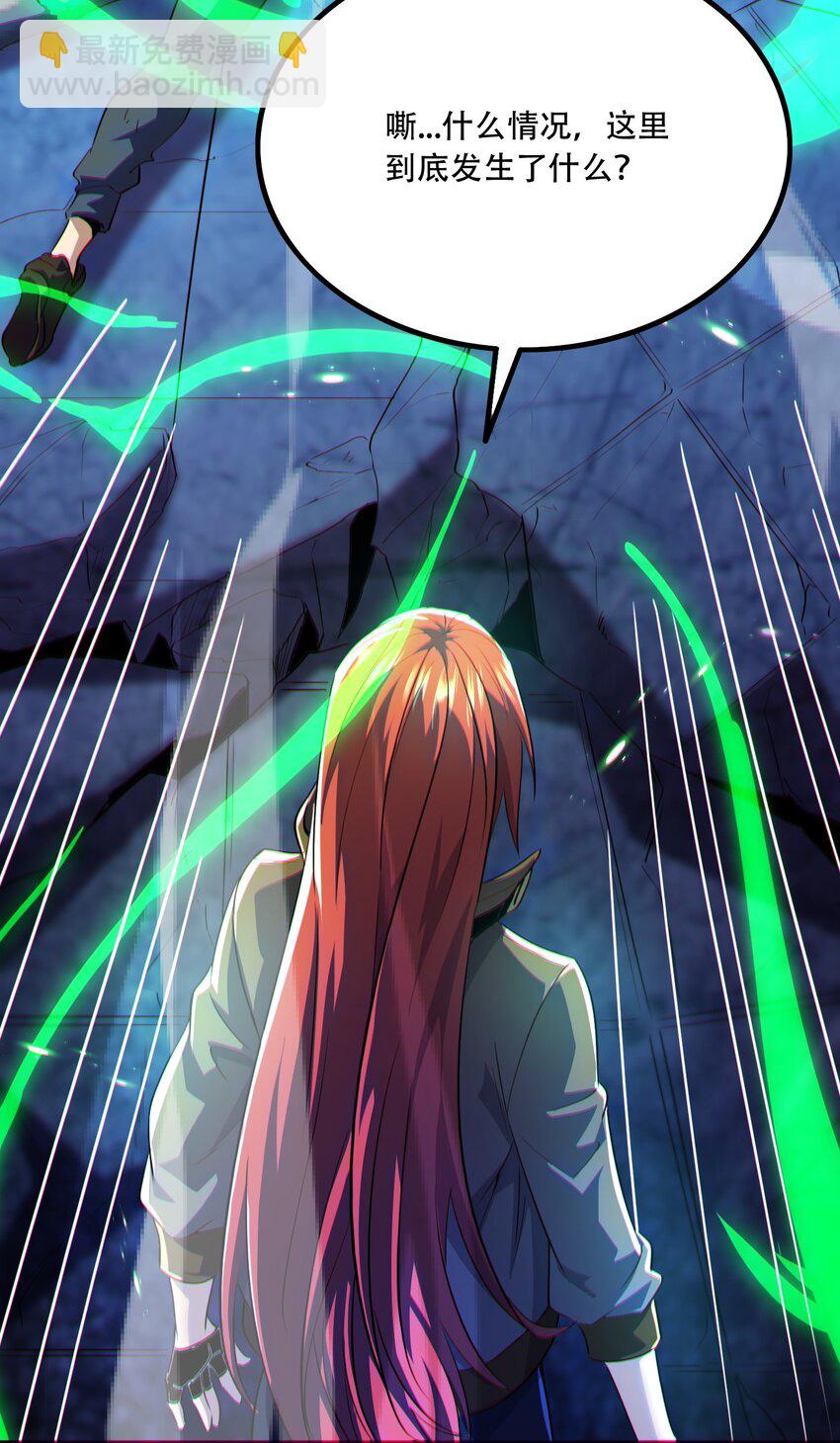 012 寸劲！开天！(1/2)-第13话