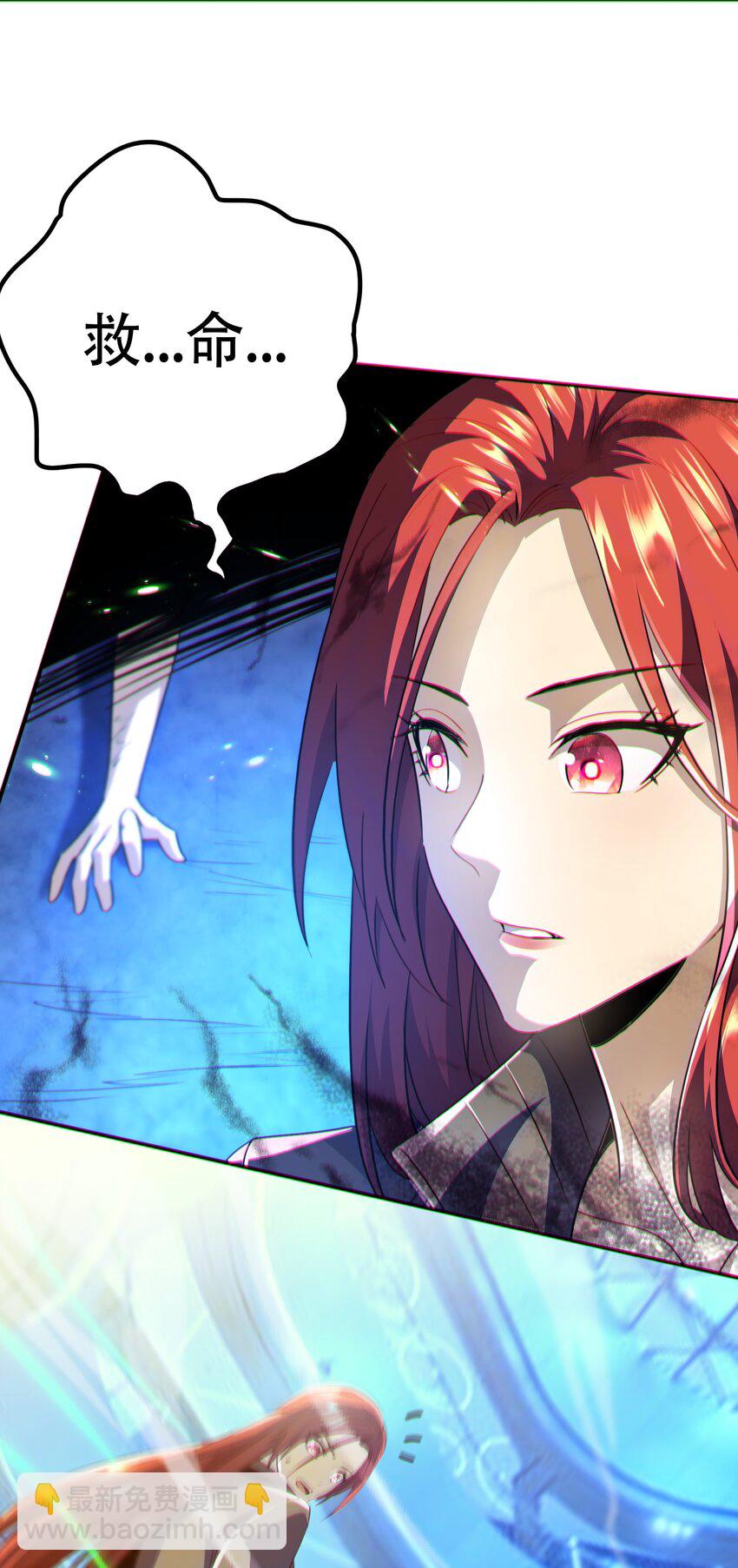 012 寸劲！开天！(1/2)-第13话