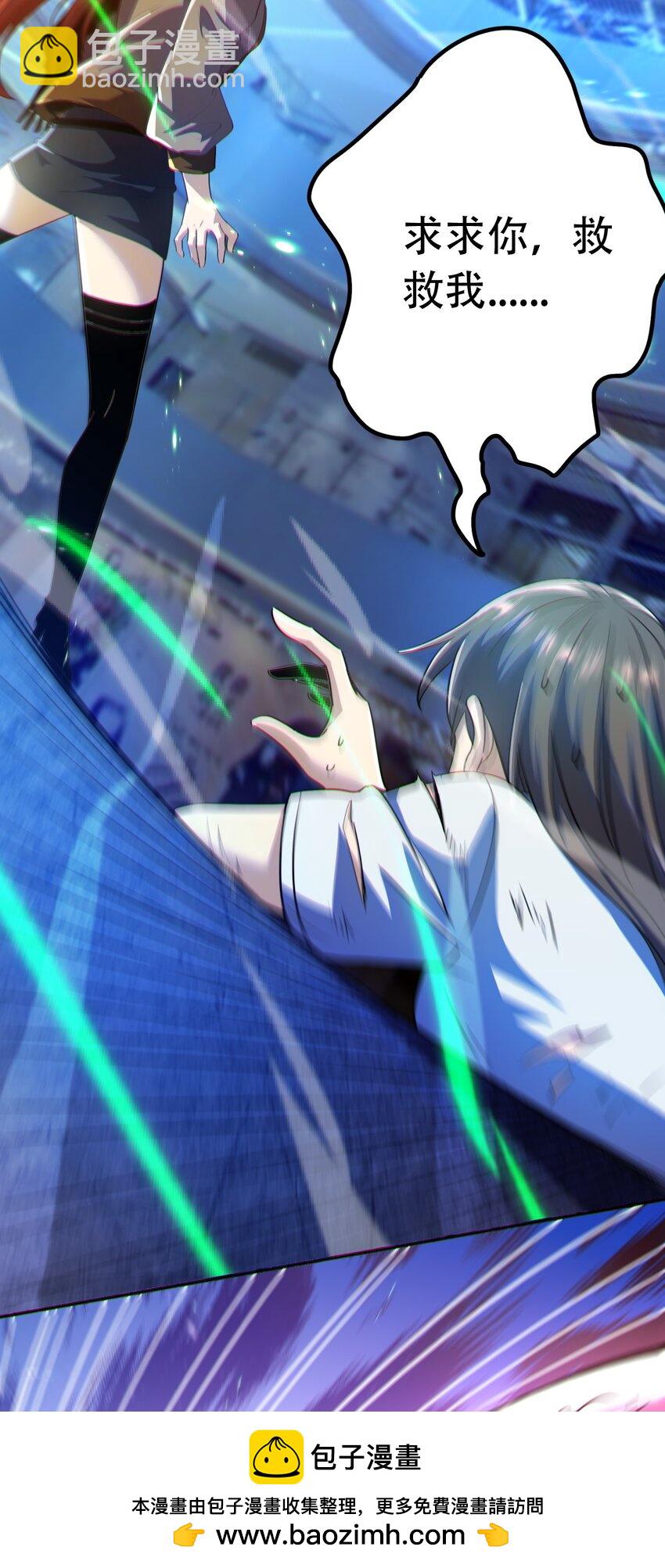 012 寸劲！开天！(1/2)-第13话