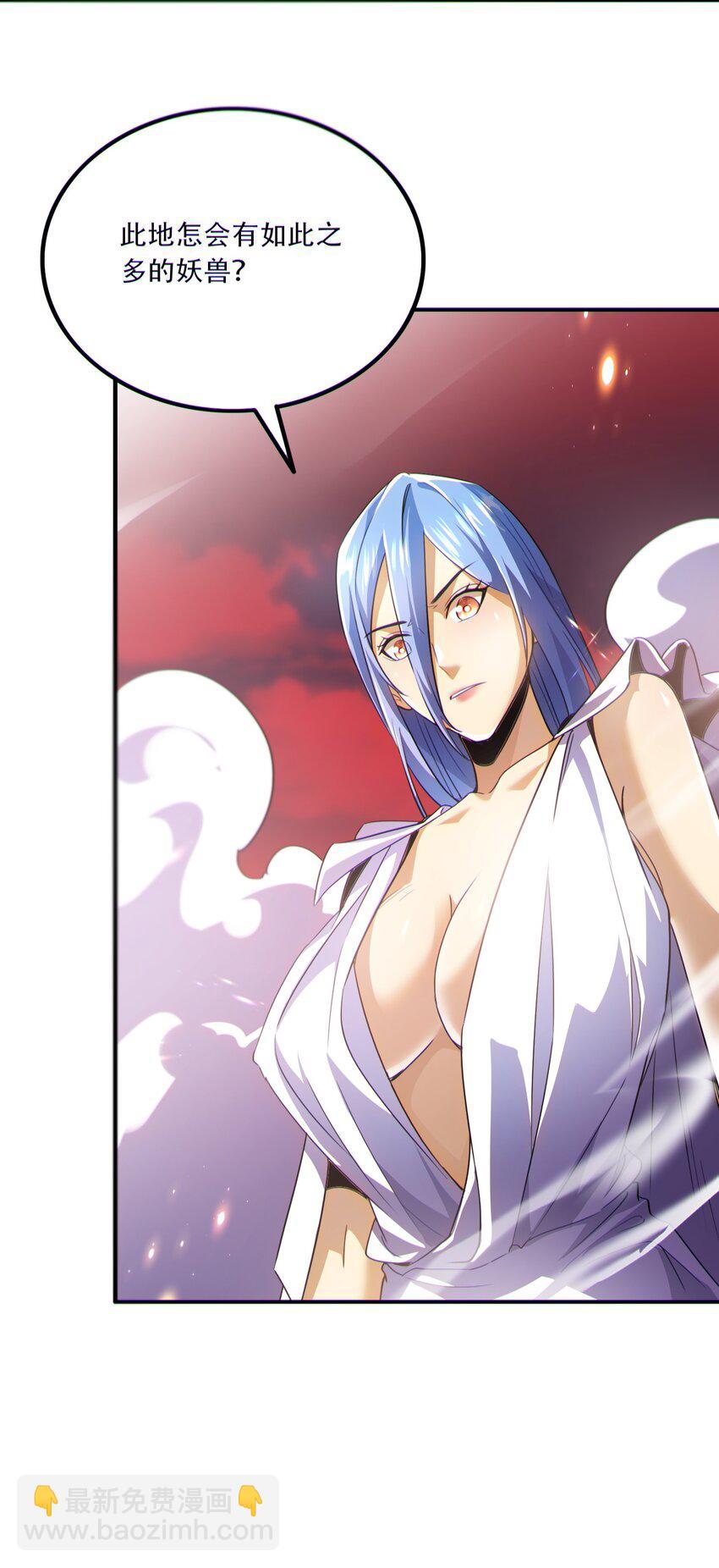 012 寸劲！开天！(1/2)-第13话