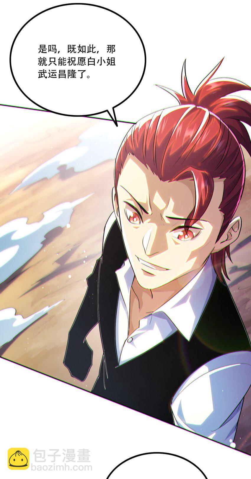 014 谋而后动(1/2)-第15话