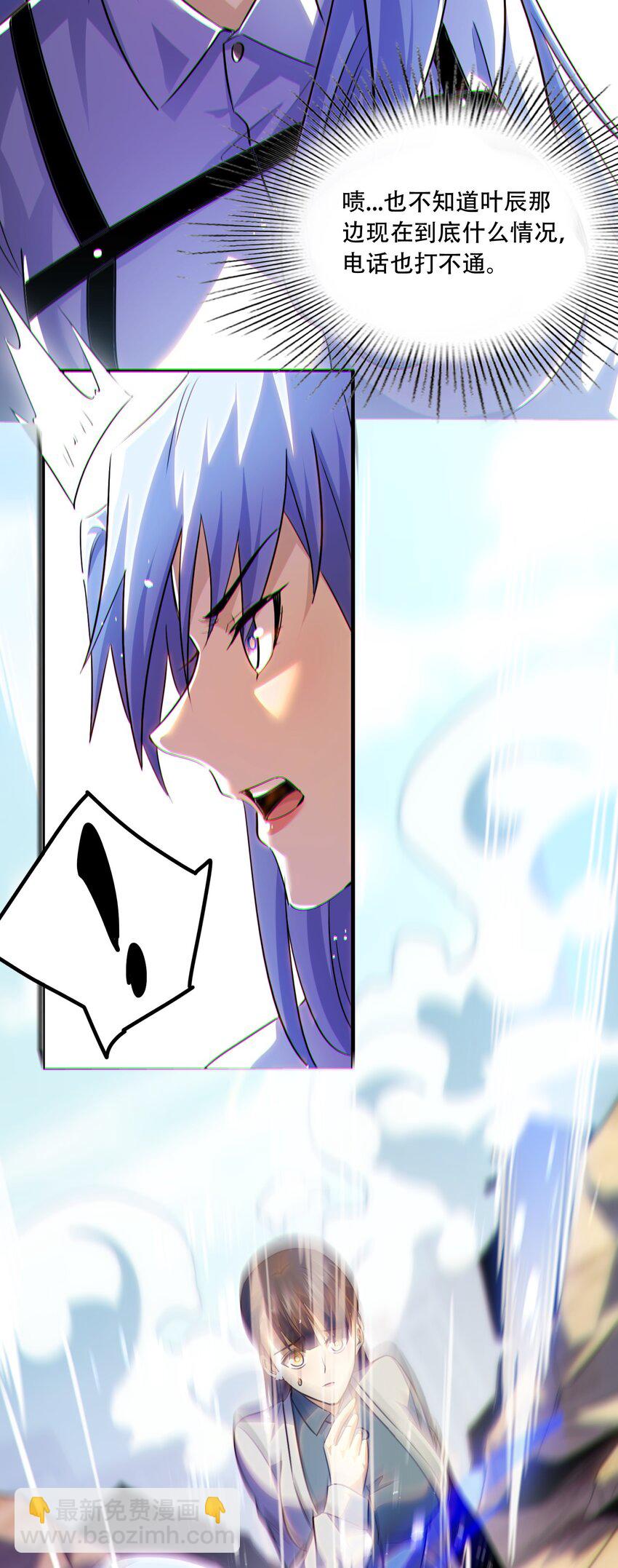 014 谋而后动(1/2)-第15话