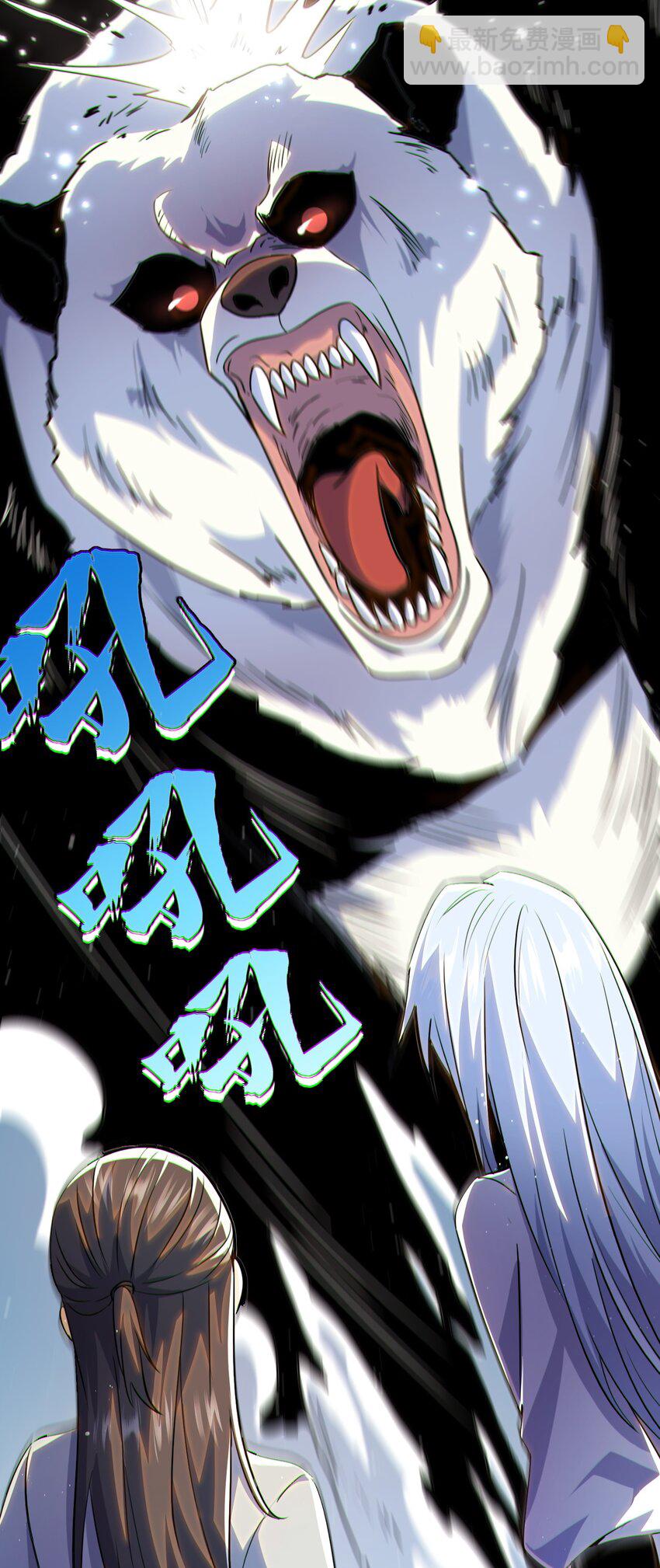 014 谋而后动(1/2)-第15话