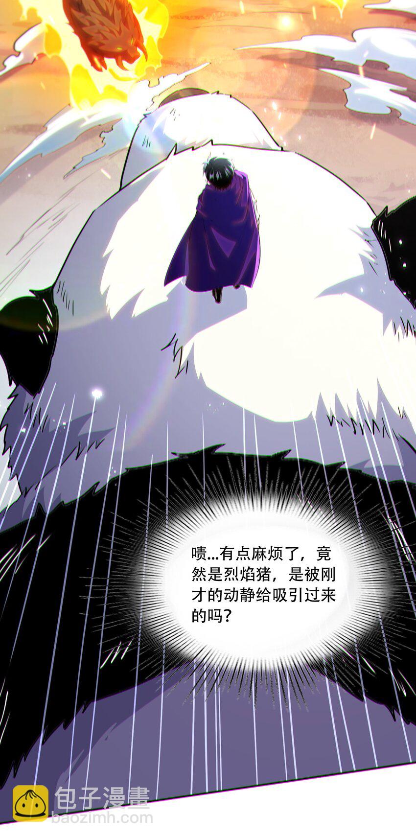 014 谋而后动(1/2)-第15话